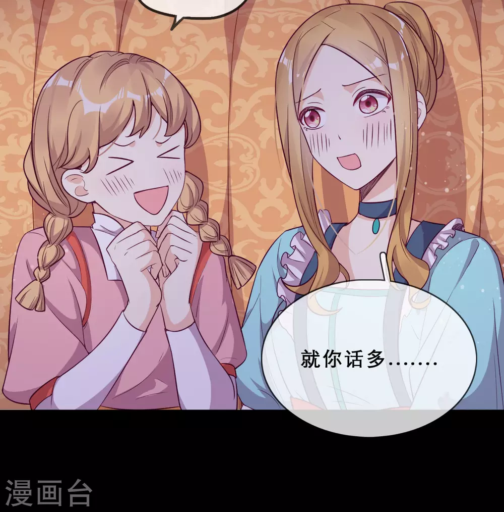 第54话 恩怨情仇-第56话