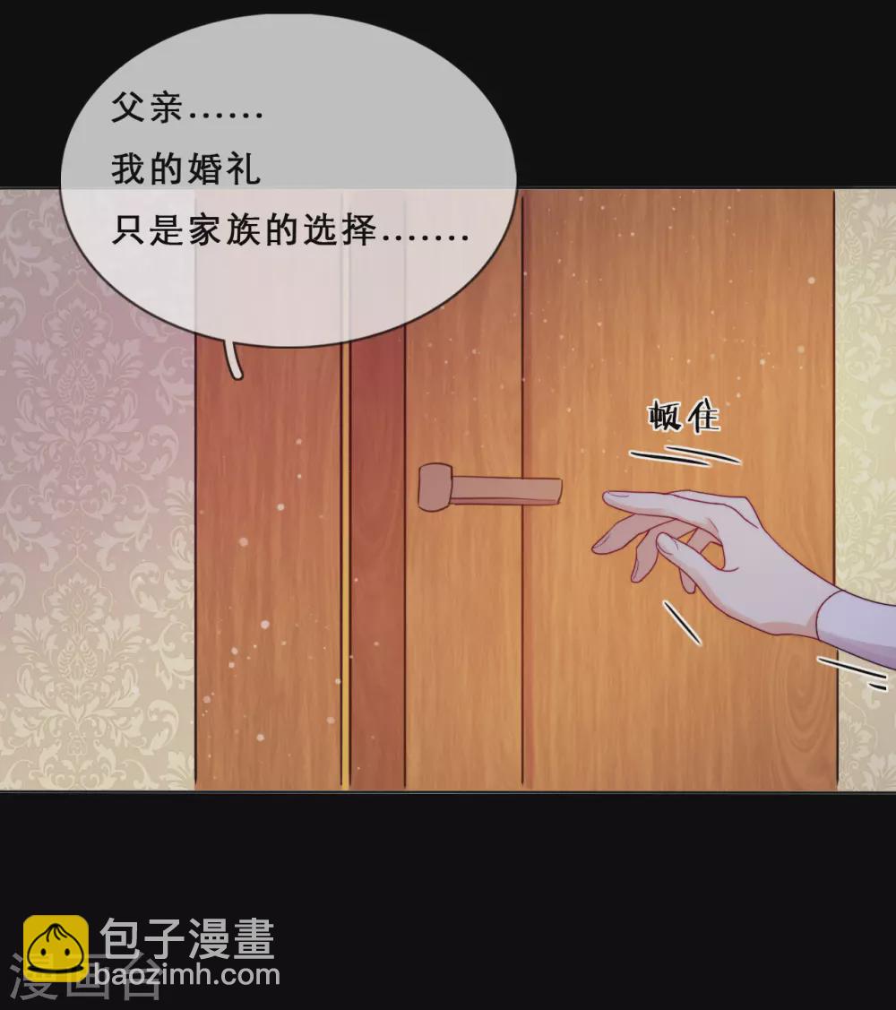 第54话 恩怨情仇-第56话