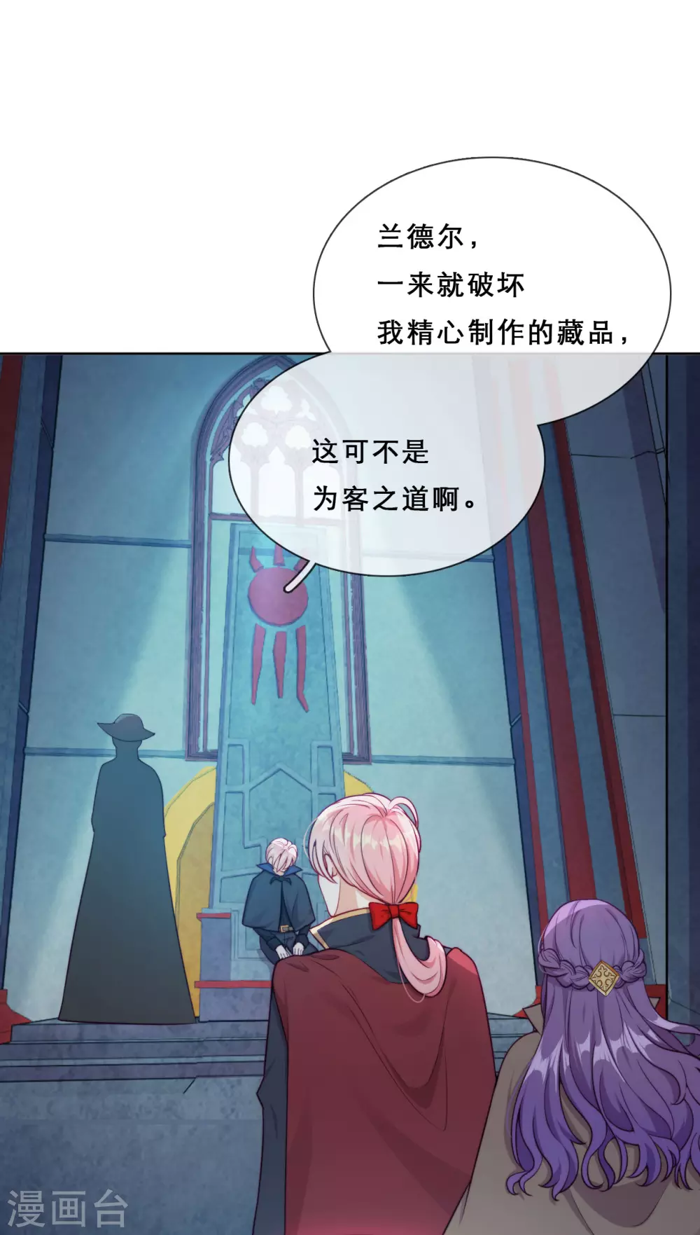 第54话 恩怨情仇-第56话
