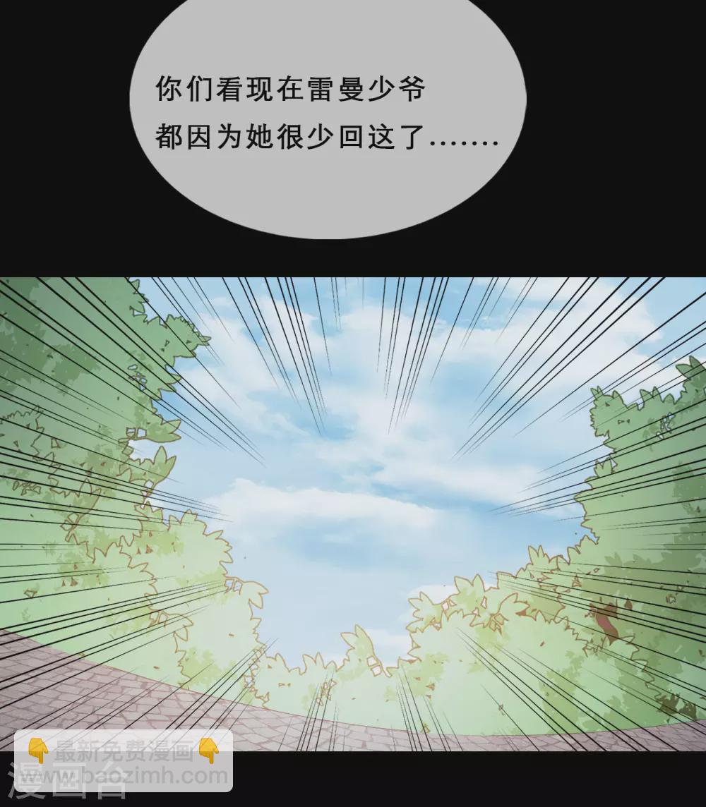 第54话 恩怨情仇-第56话
