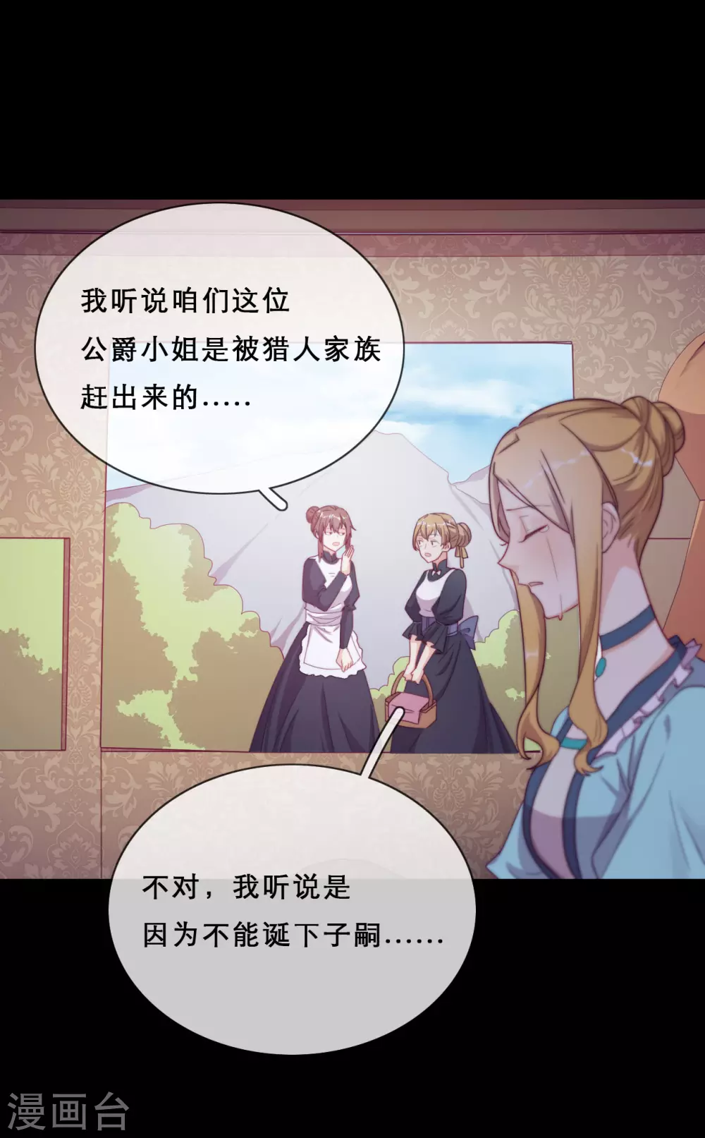 第54话 恩怨情仇-第56话