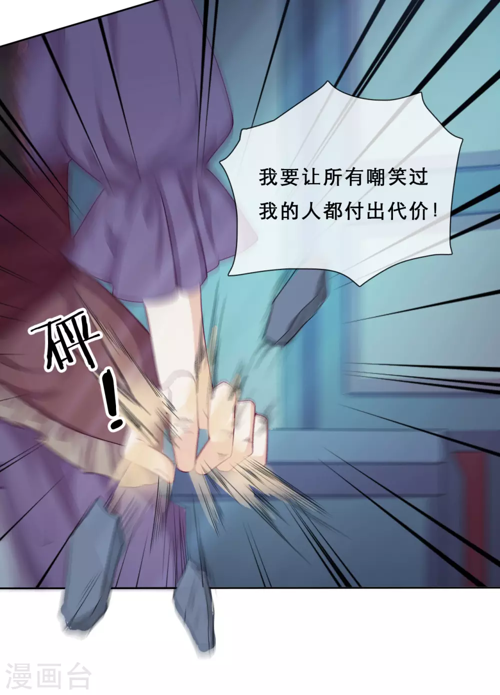 第54话 恩怨情仇-第56话