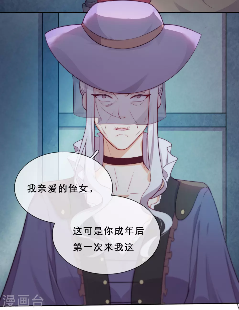 第54话 恩怨情仇-第56话