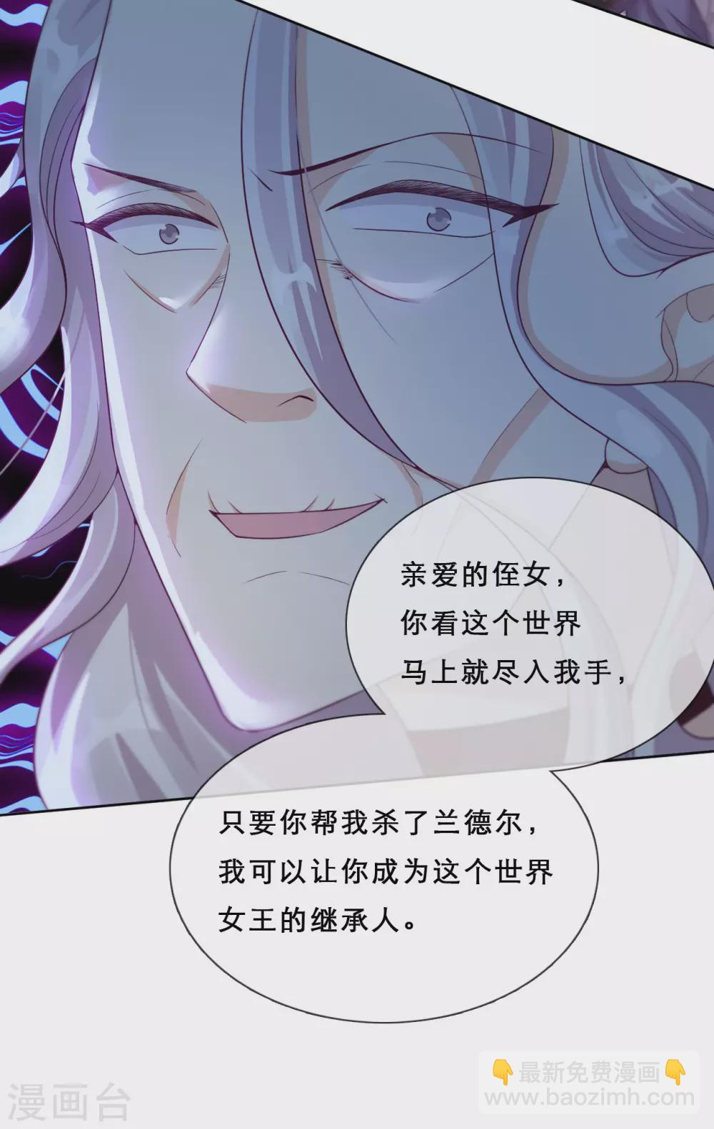 第54话 恩怨情仇-第56话