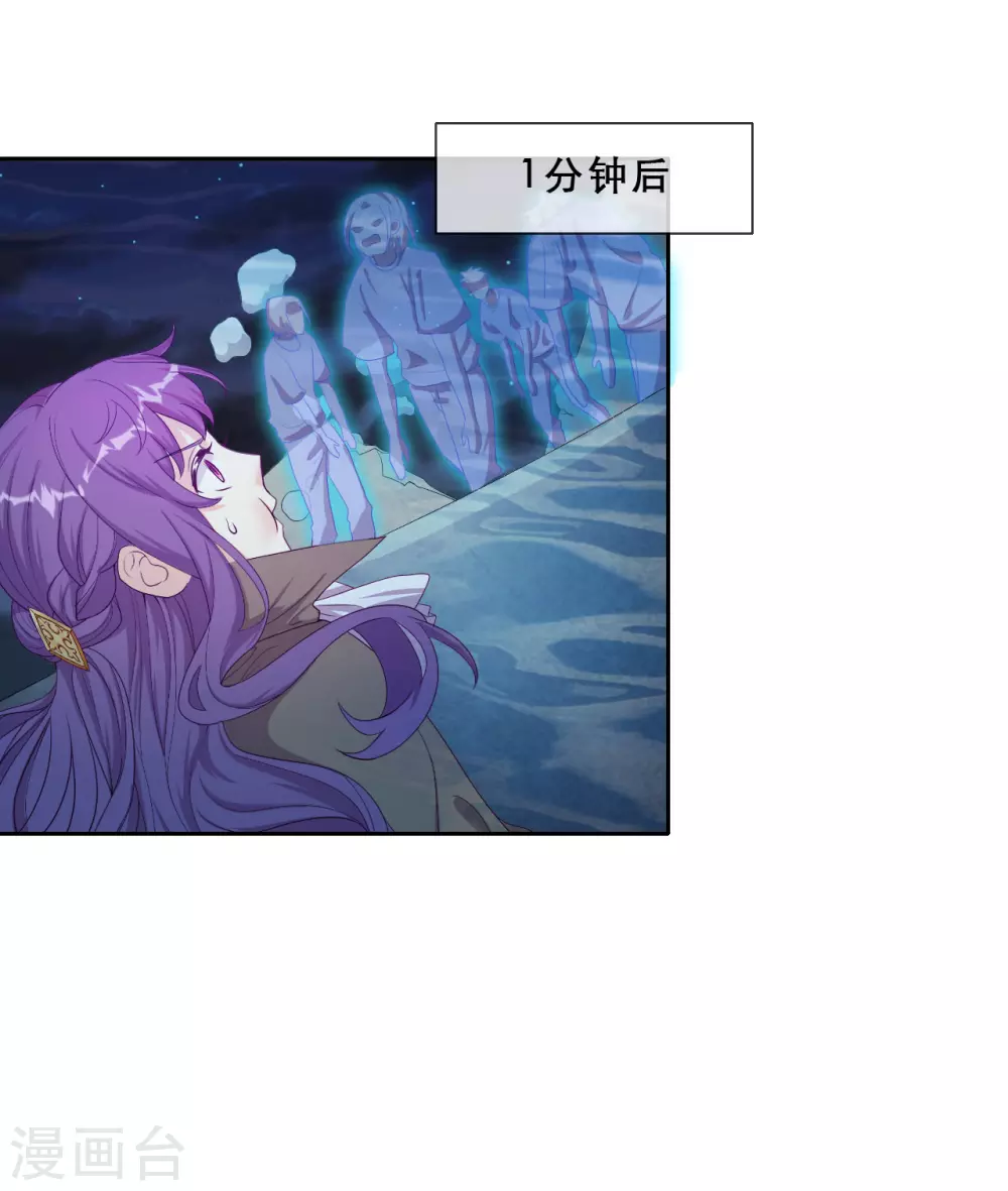 第56话 意外的相见-第58话