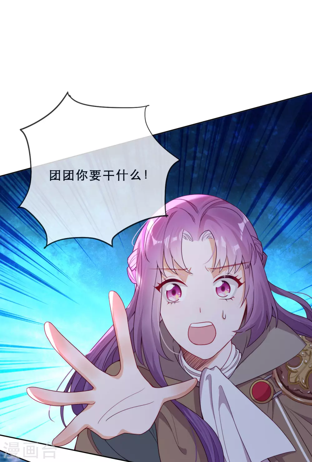 第56话 意外的相见-第58话