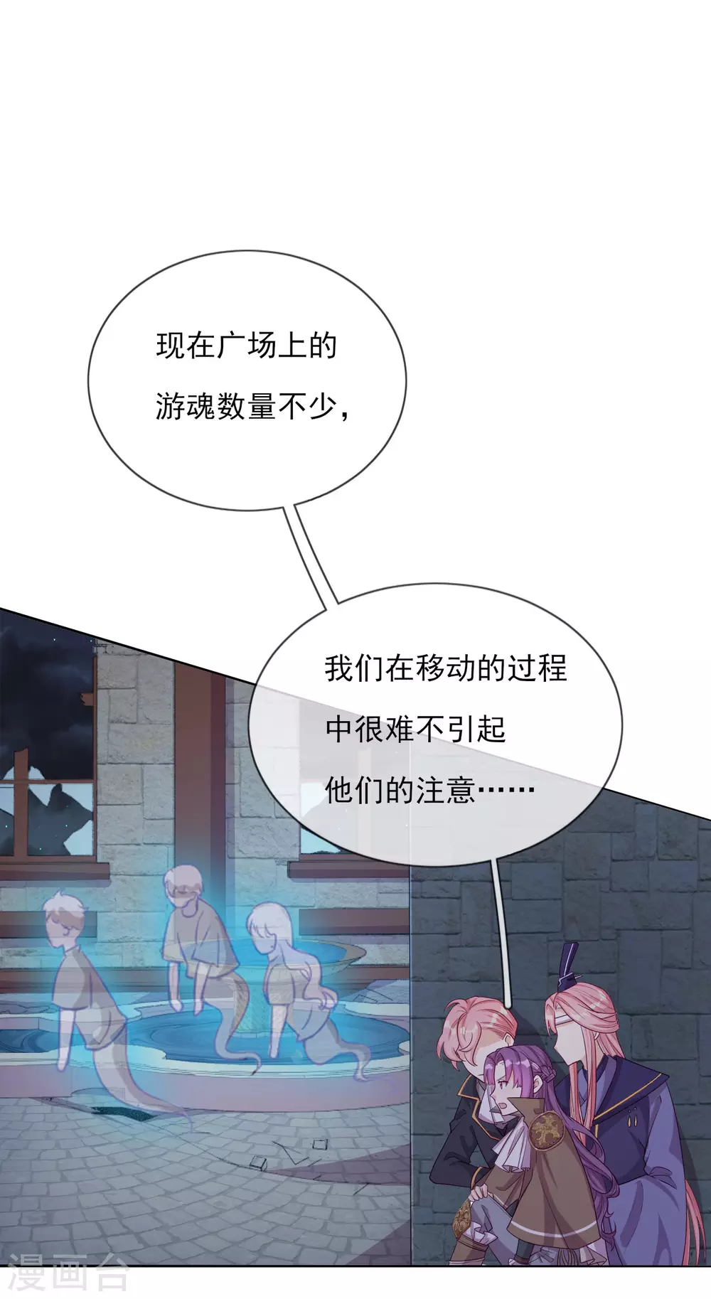 第58话 终于相见-第60话