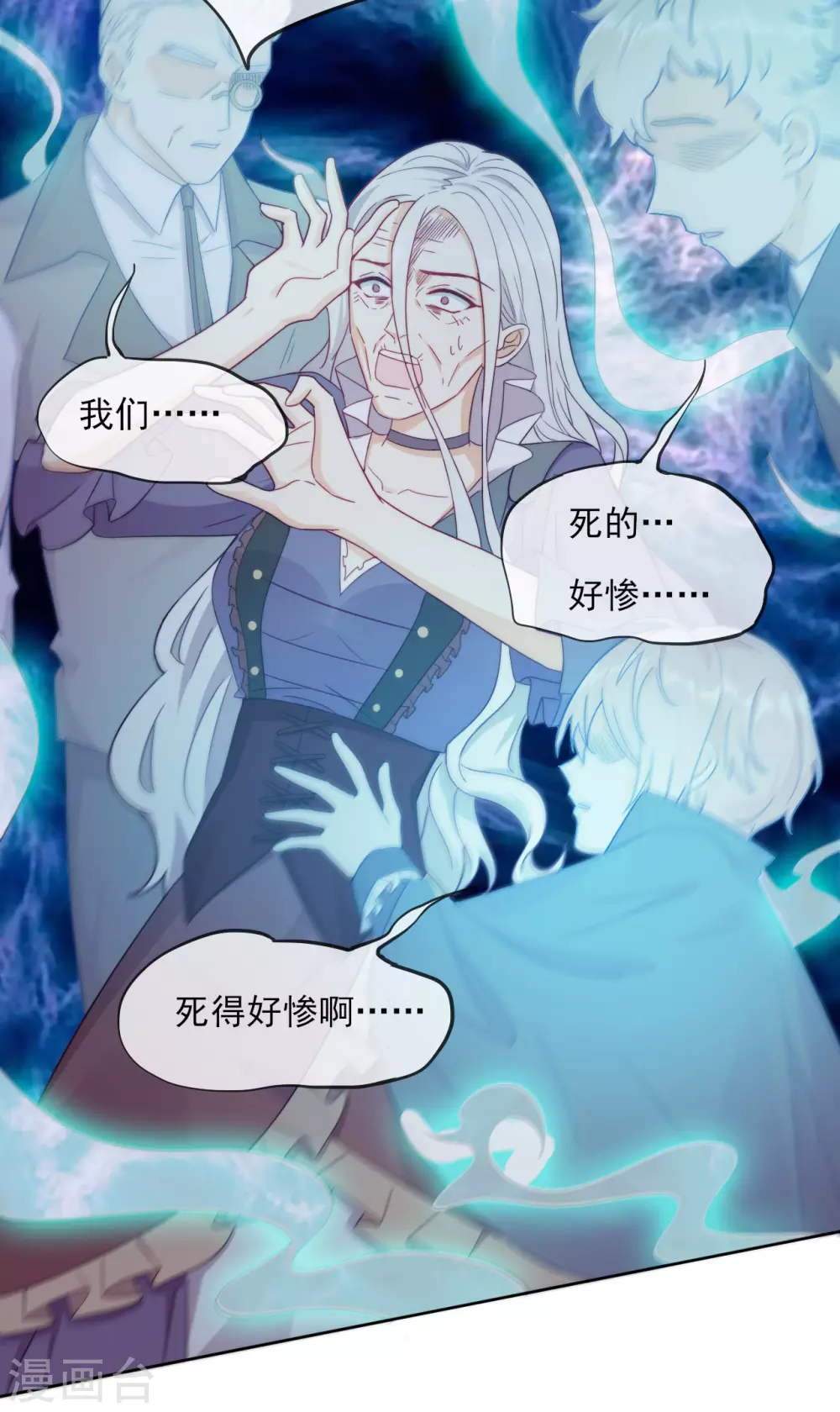 第58话 终于相见-第60话