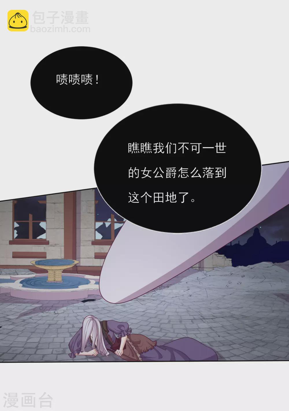 第58话 终于相见-第60话