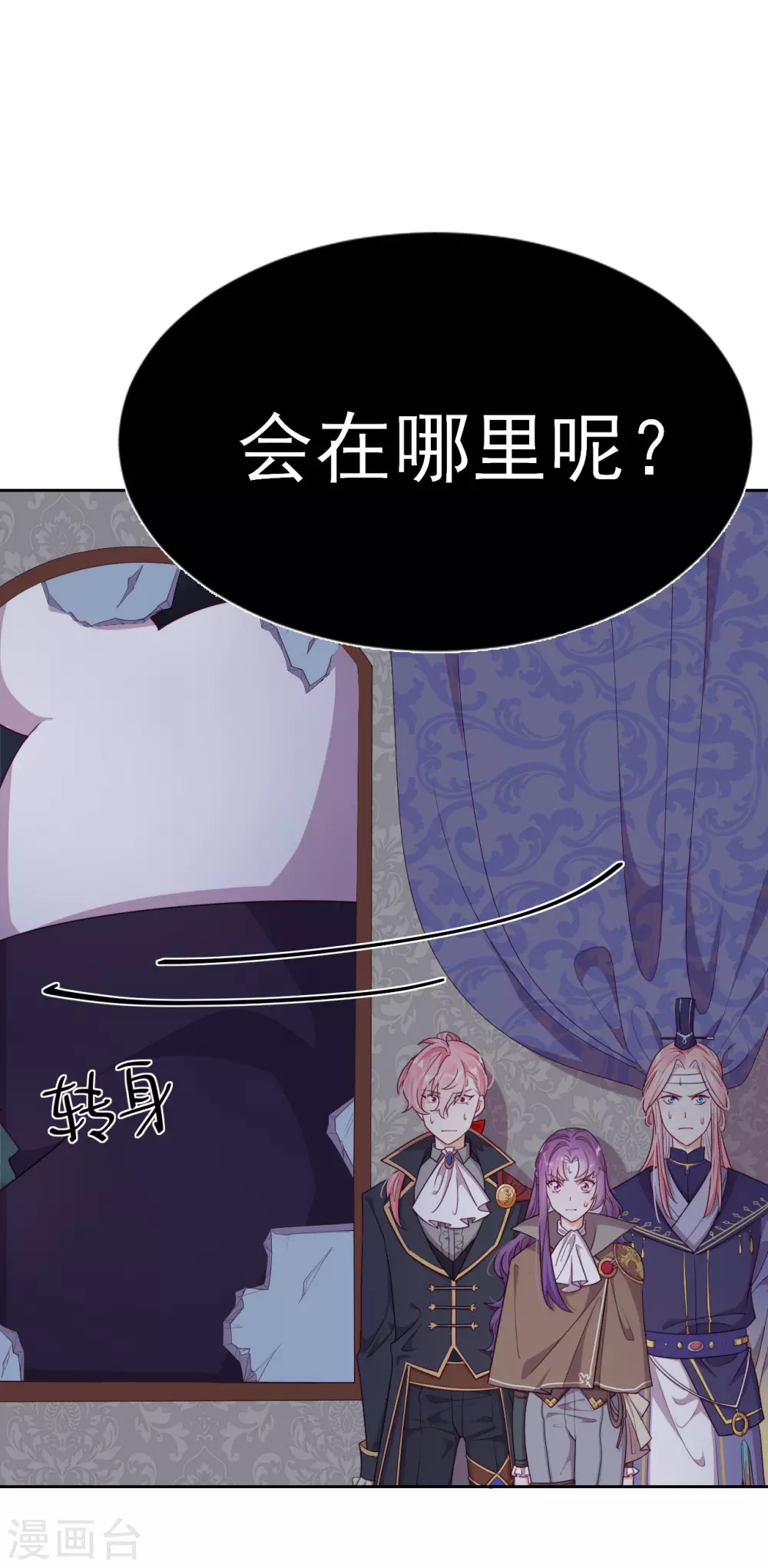 第58话 终于相见-第60话