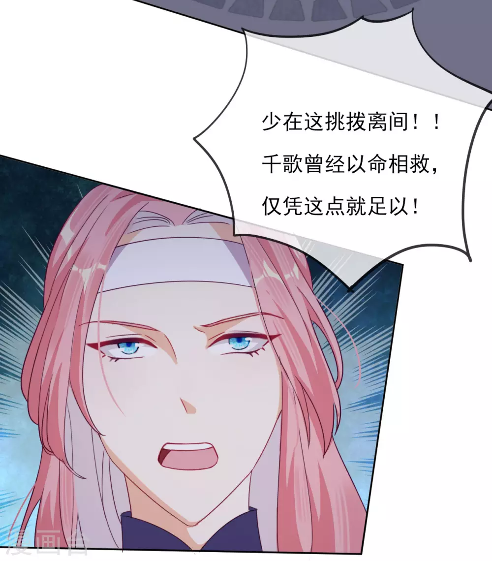 第58话 终于相见-第60话
