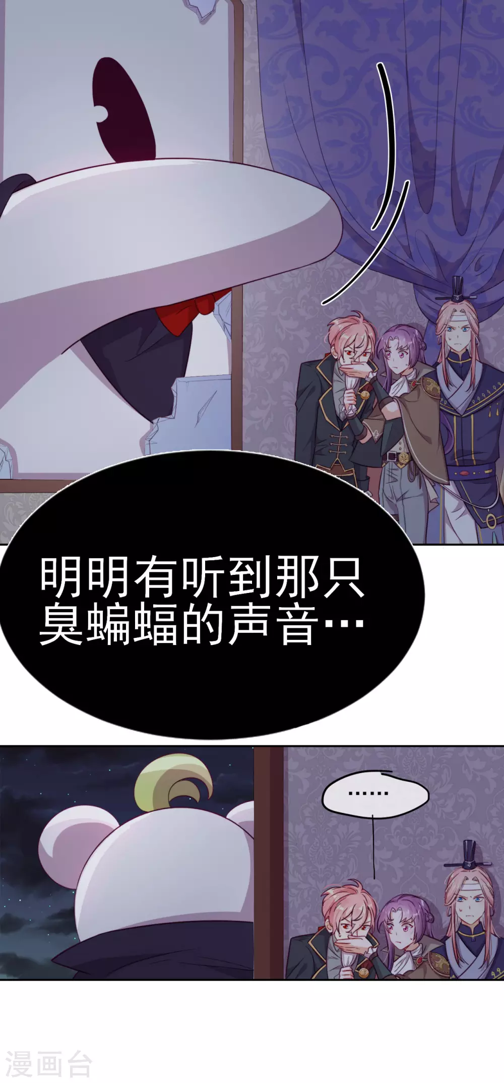 第58话 终于相见-第60话