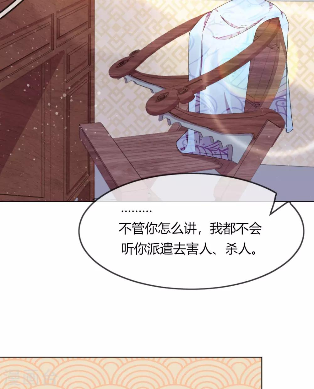 第7话 以其人之道，还治其人之身(1/2)-第8话