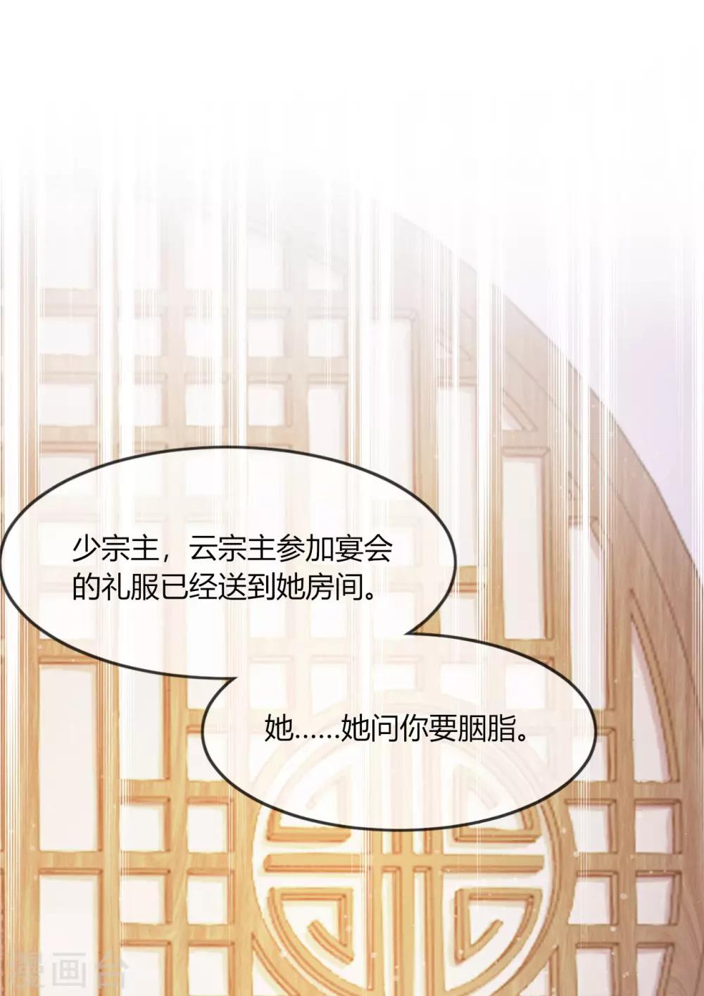 第7话 以其人之道，还治其人之身(1/2)-第8话
