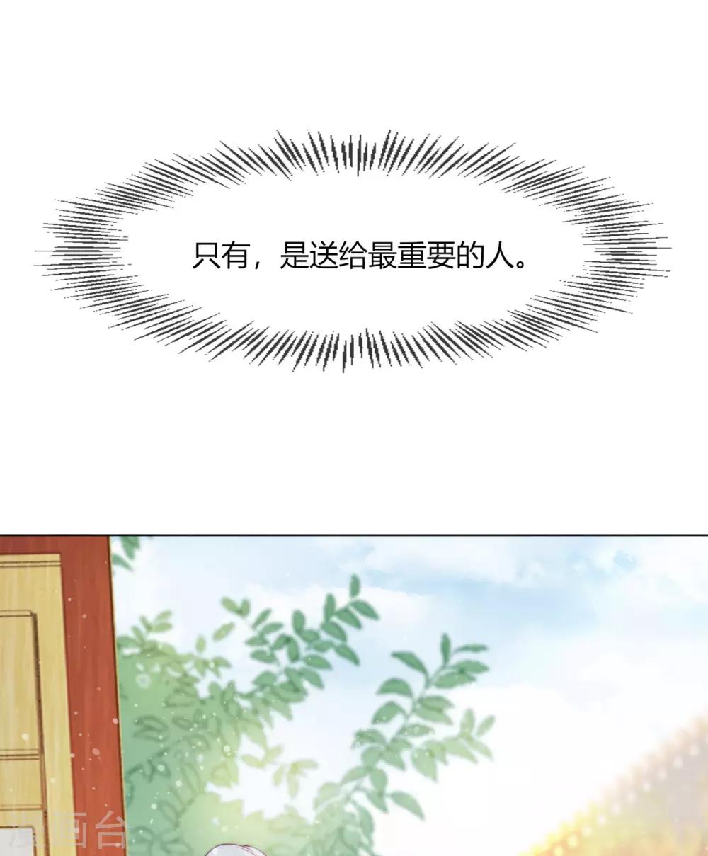 第7话 以其人之道，还治其人之身(1/2)-第8话
