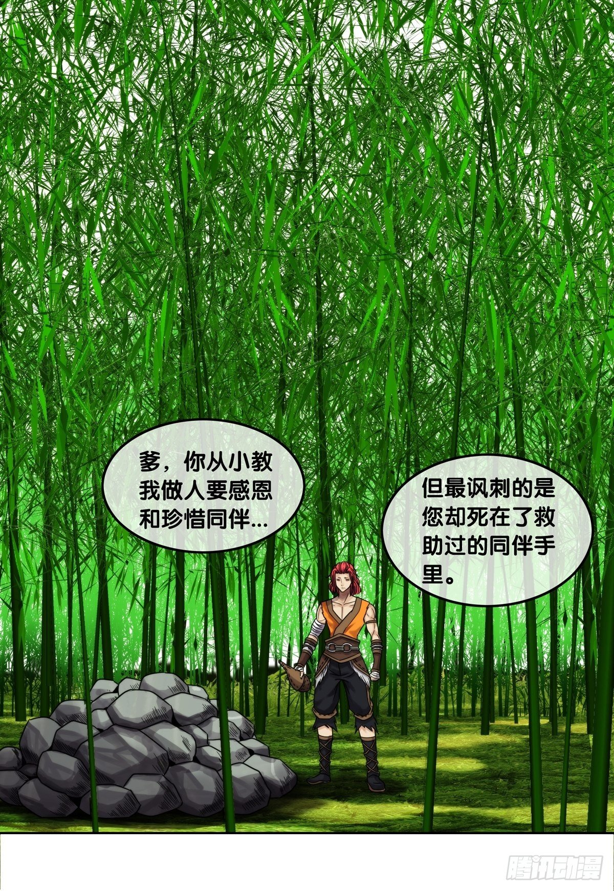 第十一话：我的不幸，是因为你！-第12话