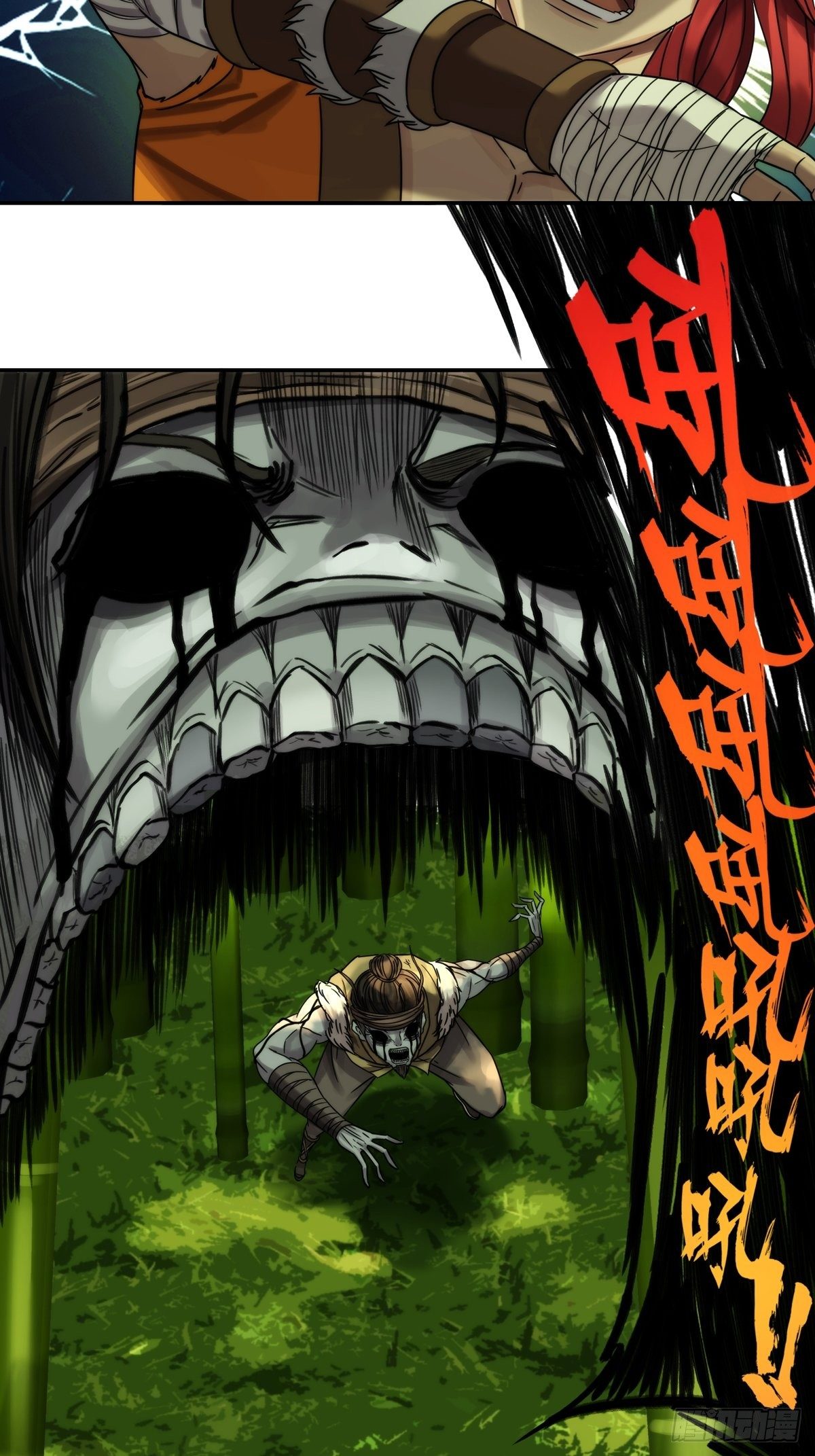 第十一话：我的不幸，是因为你！-第12话