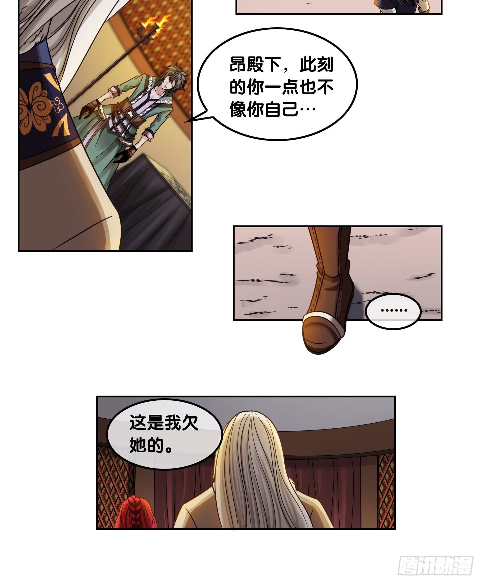 第二十七话：昂与卓雅-第28话