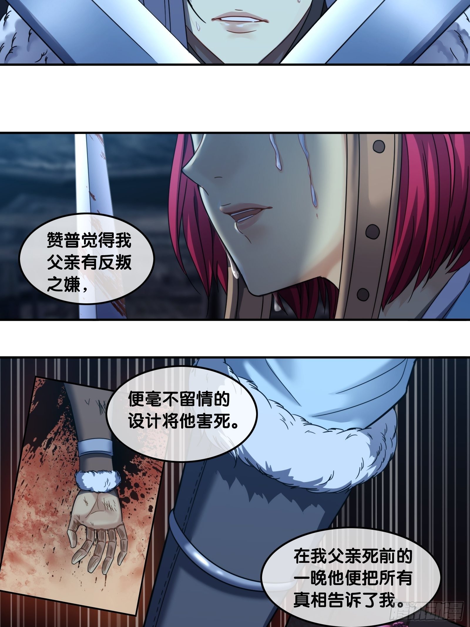 第二十九话：救援-第30话