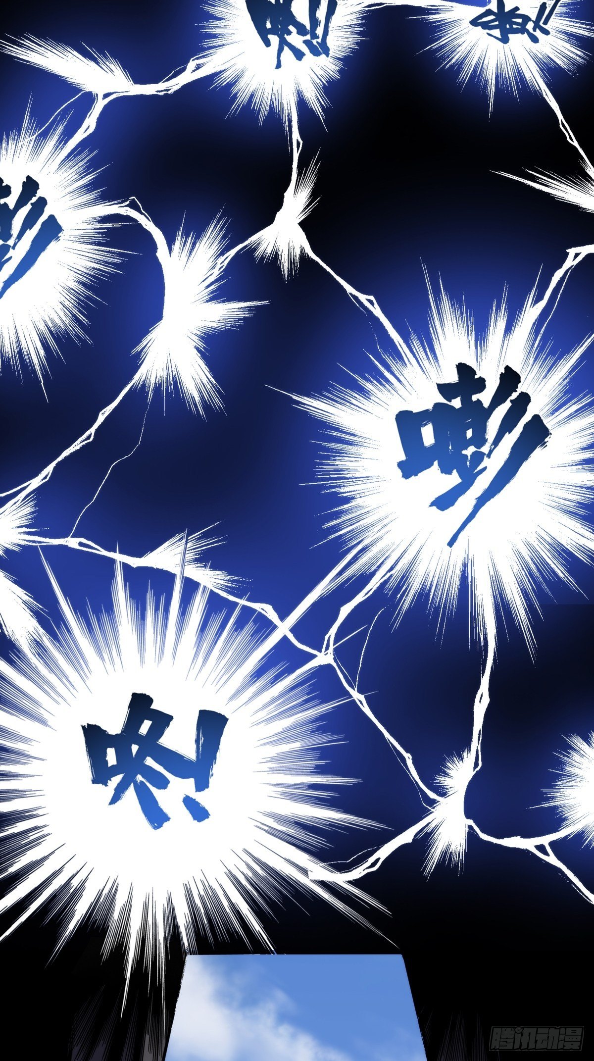 第三话：马帮-第4话