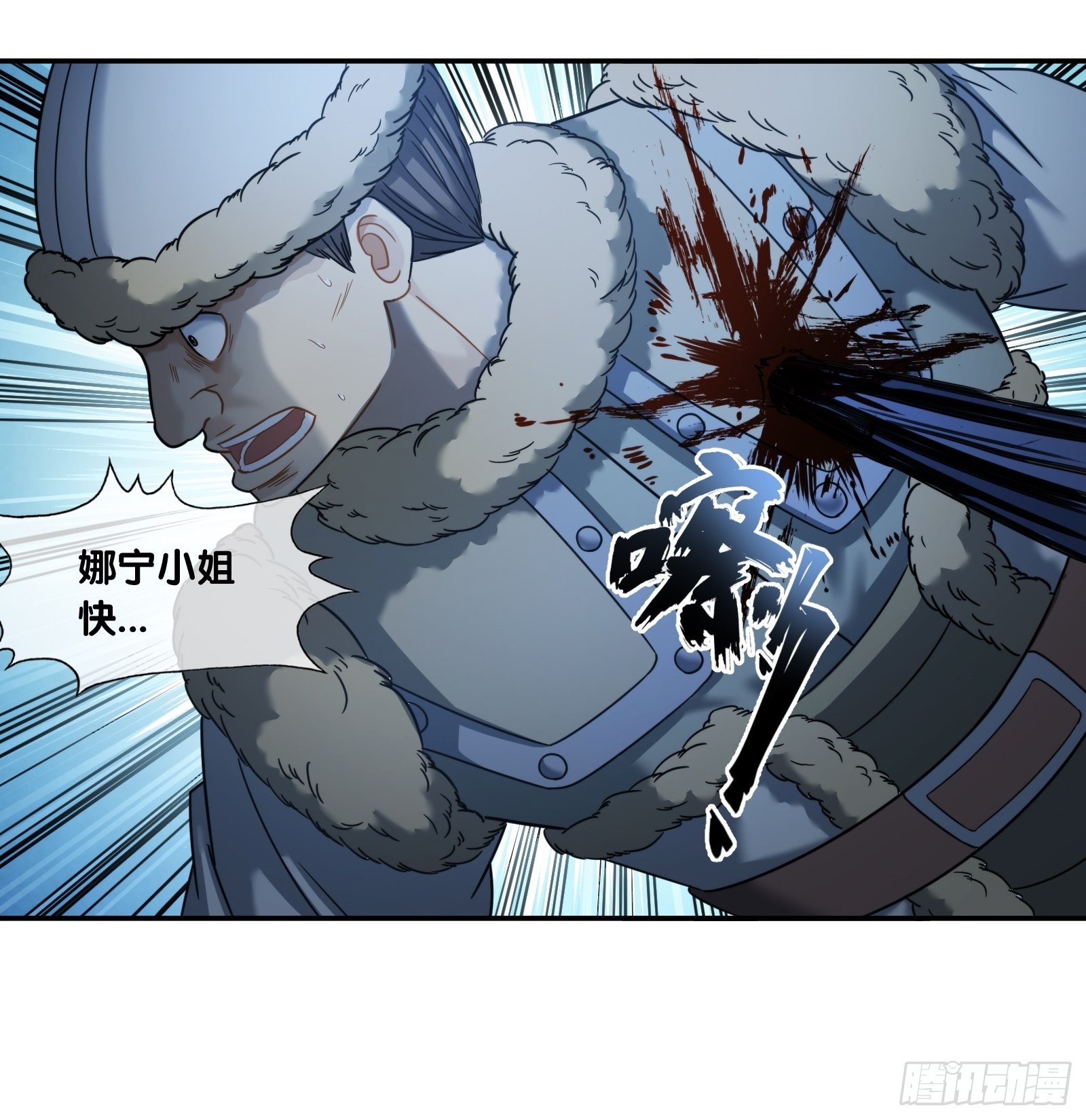 第三十一话：&ldquo;马帮集结&rdquo;-第32话