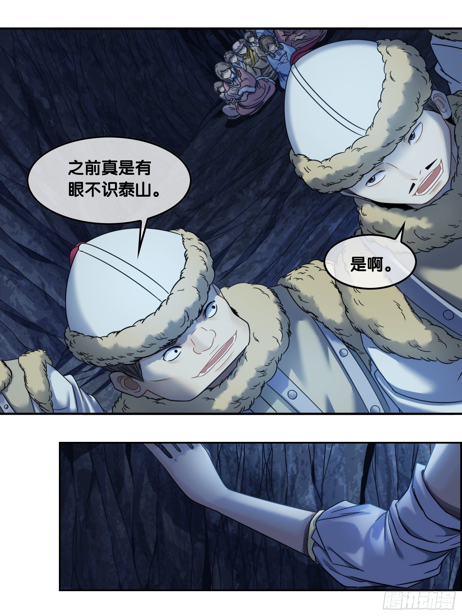 第三十一话：&ldquo;马帮集结&rdquo;-第32话