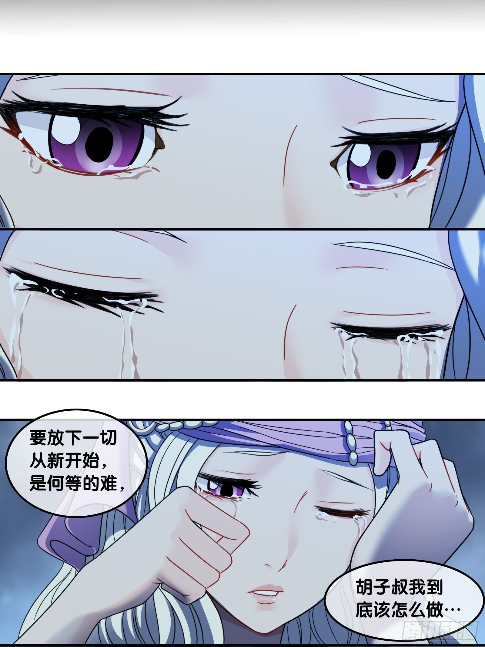 第三十一话：&ldquo;马帮集结&rdquo;-第32话