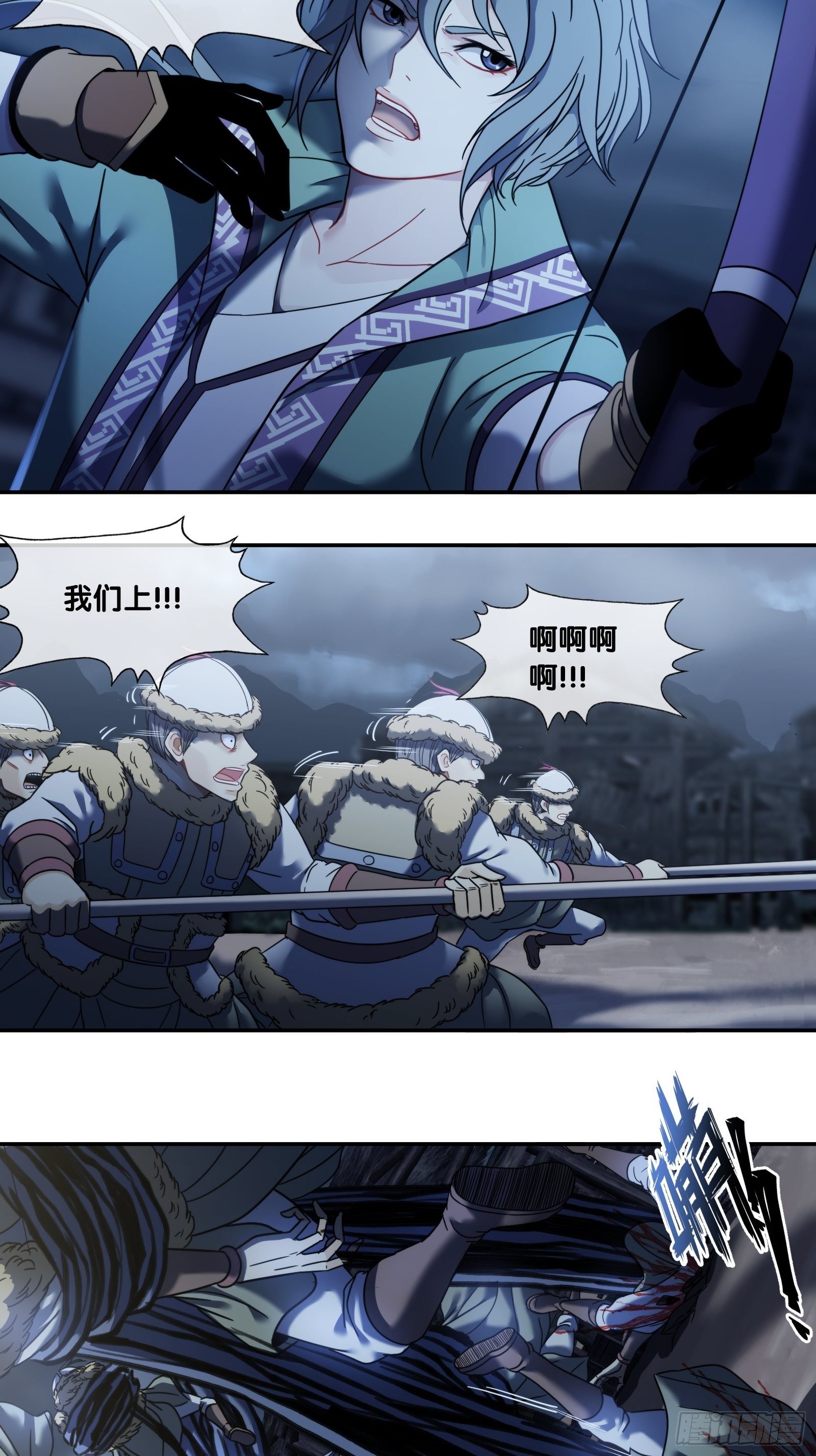 第三十三话：弱点-第34话