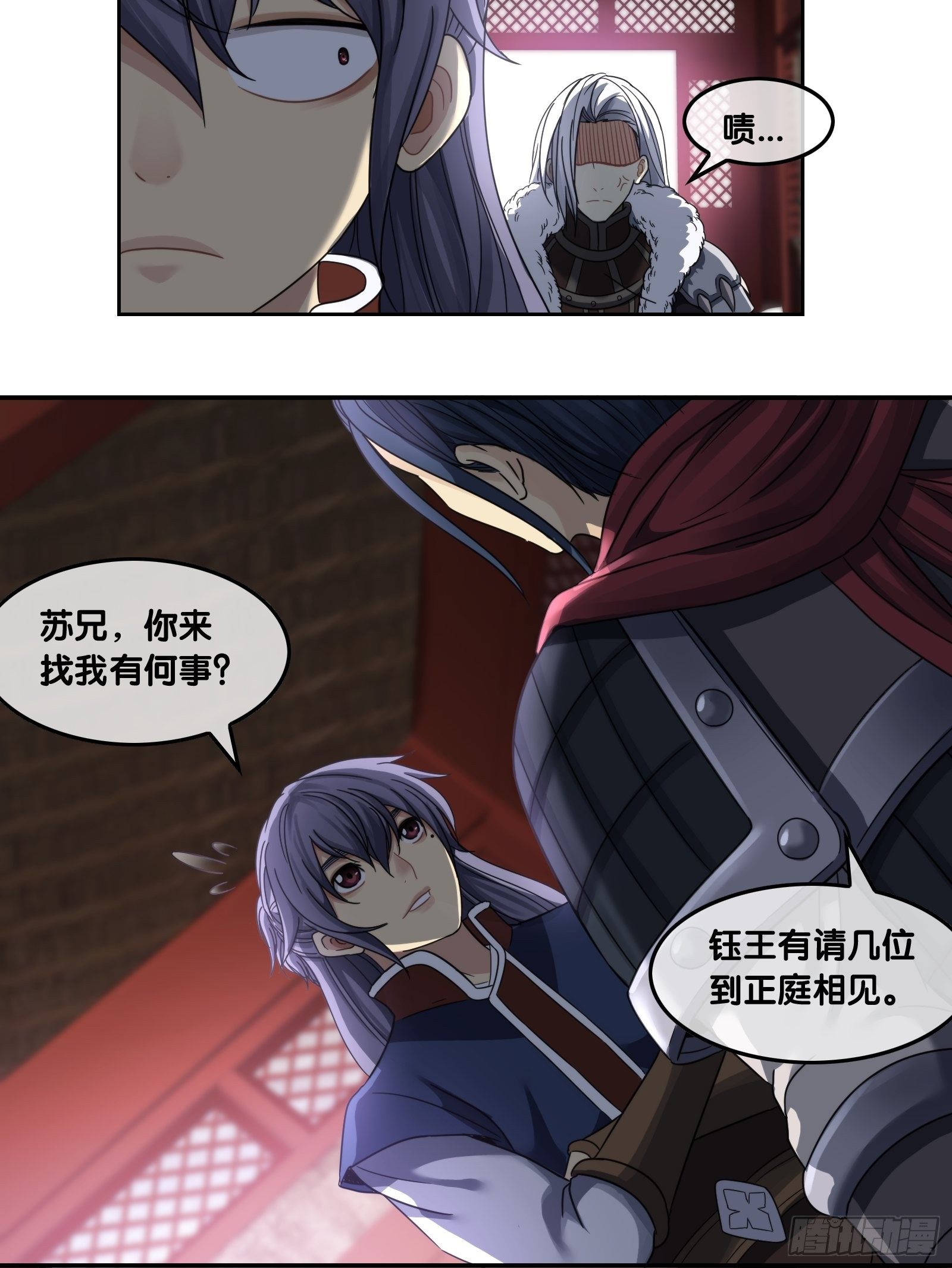 第三十八话：北境-第40话