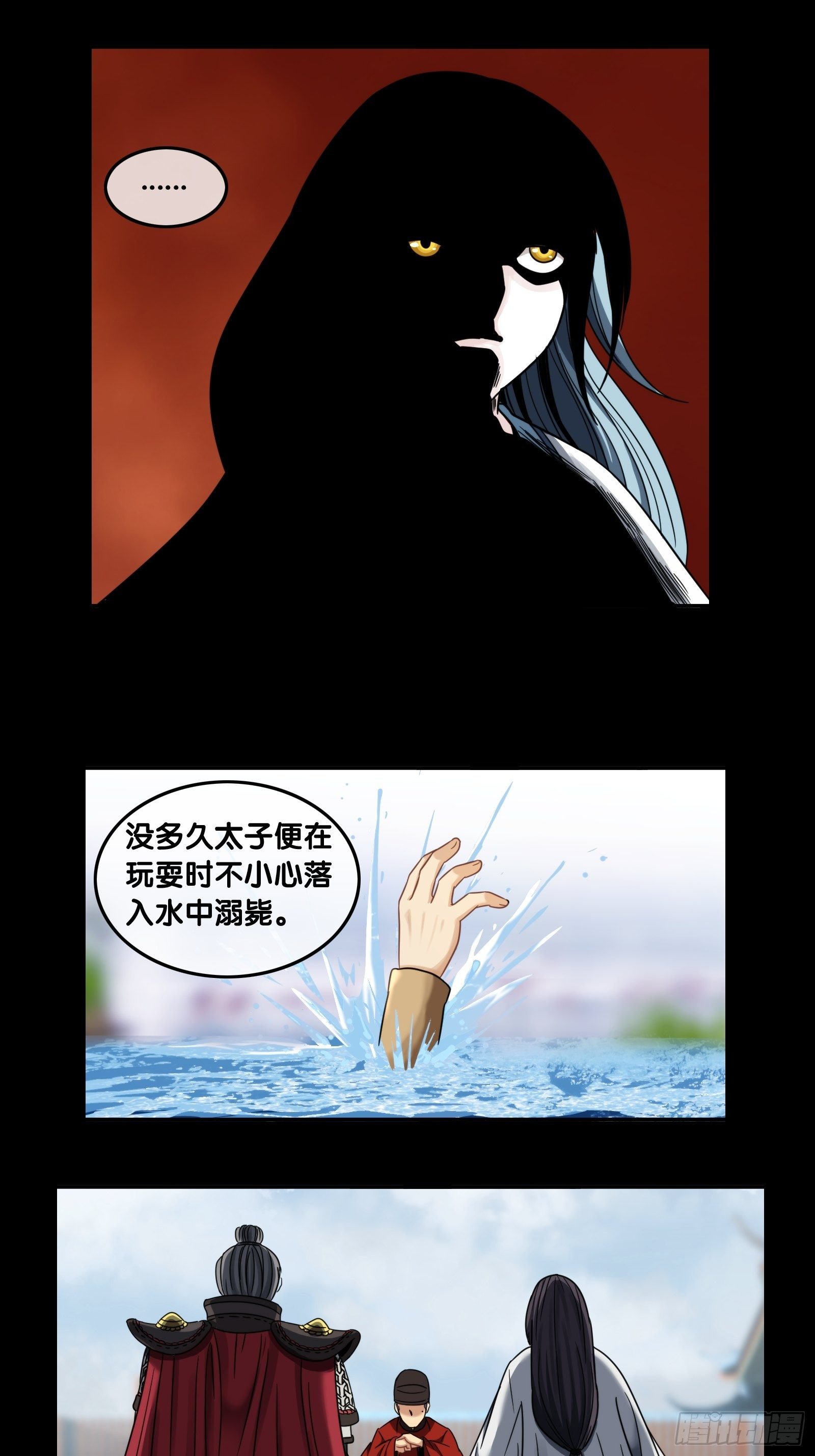 第四十话：真相-第42话