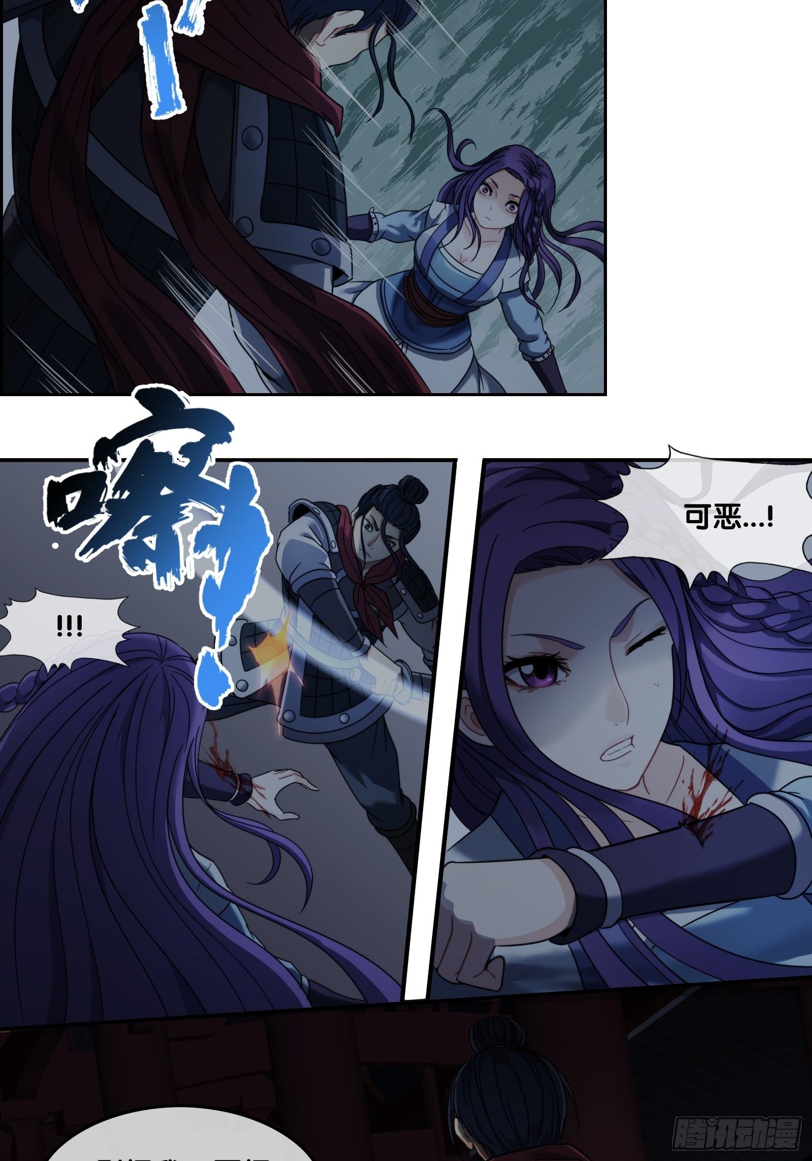 第四十二话：暗战-第44话