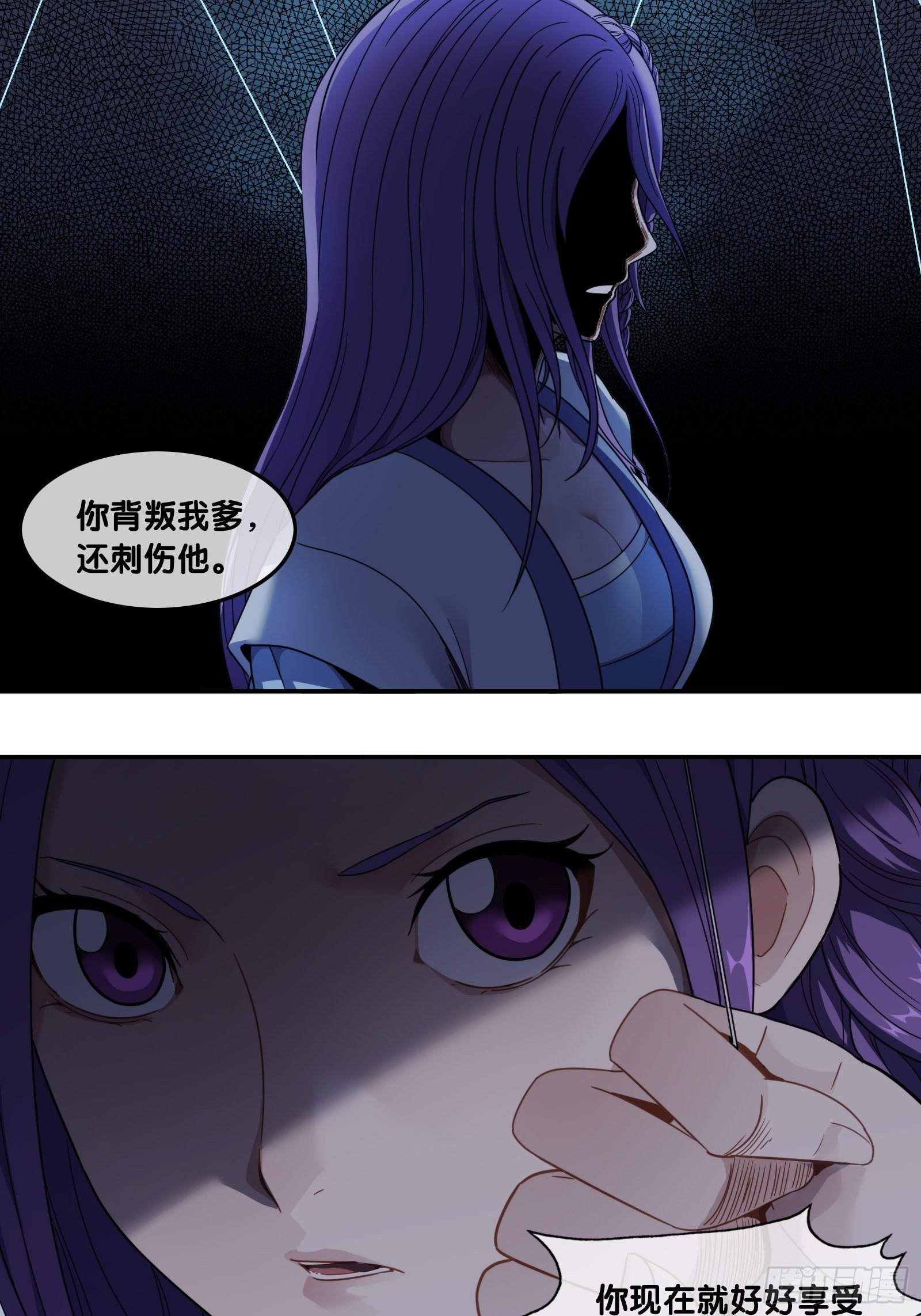 第四十二话：暗战-第44话