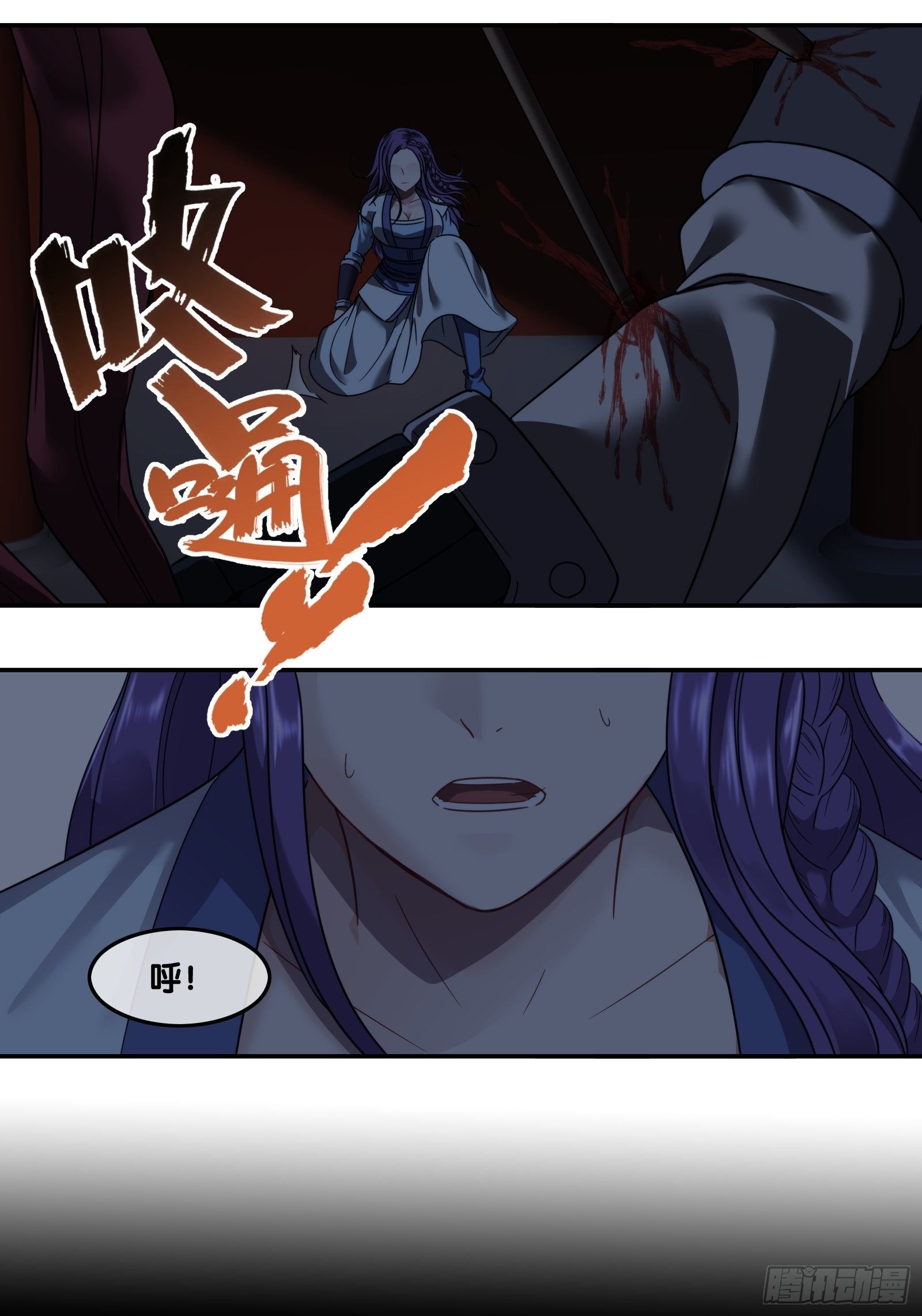 第四十二话：暗战-第44话