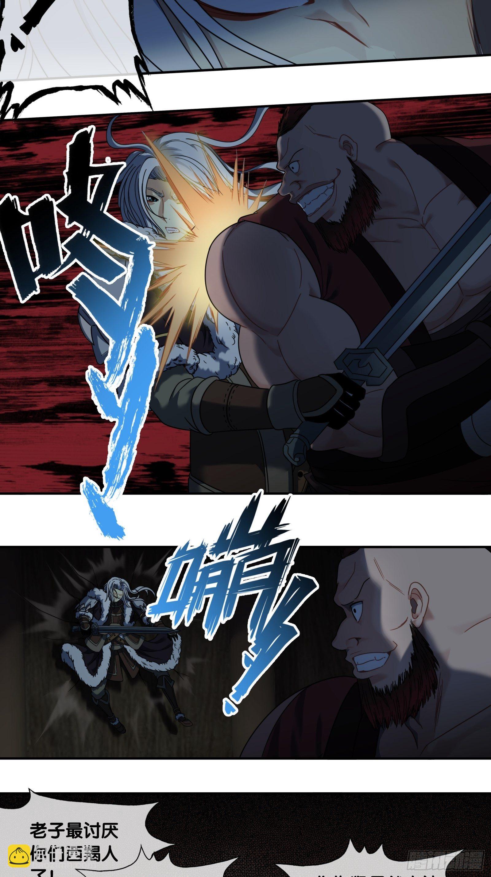 第四十二话：暗战-第44话