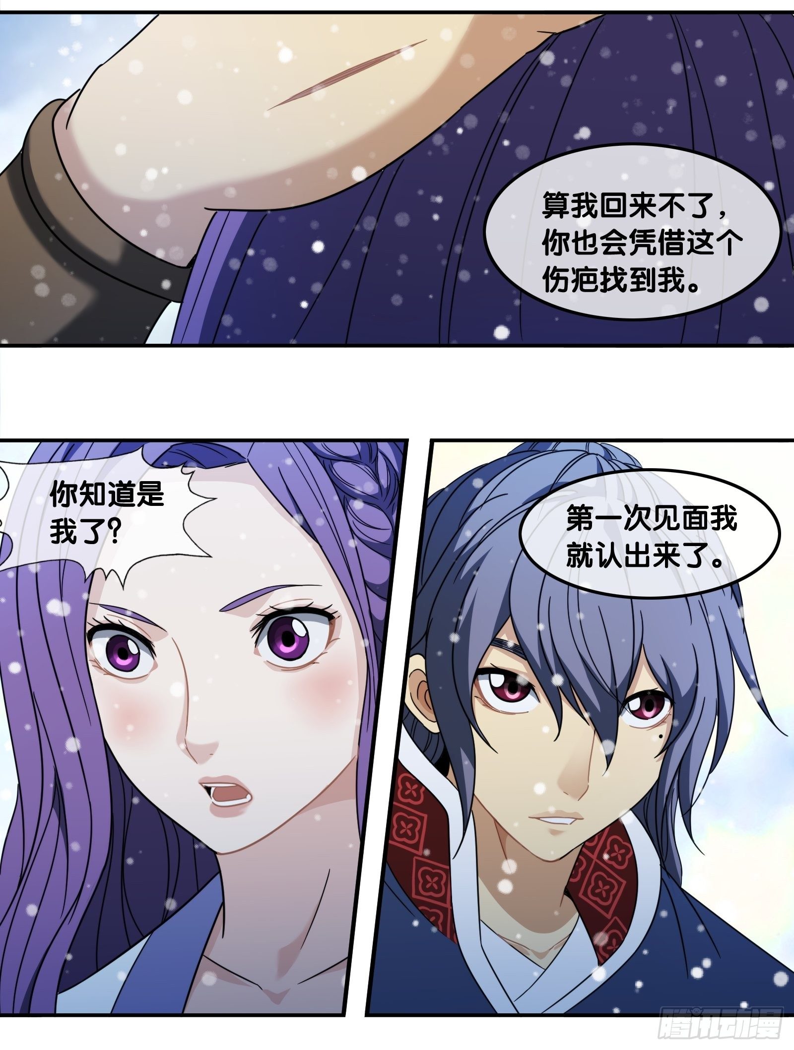 第四十五话：引诱-第48话