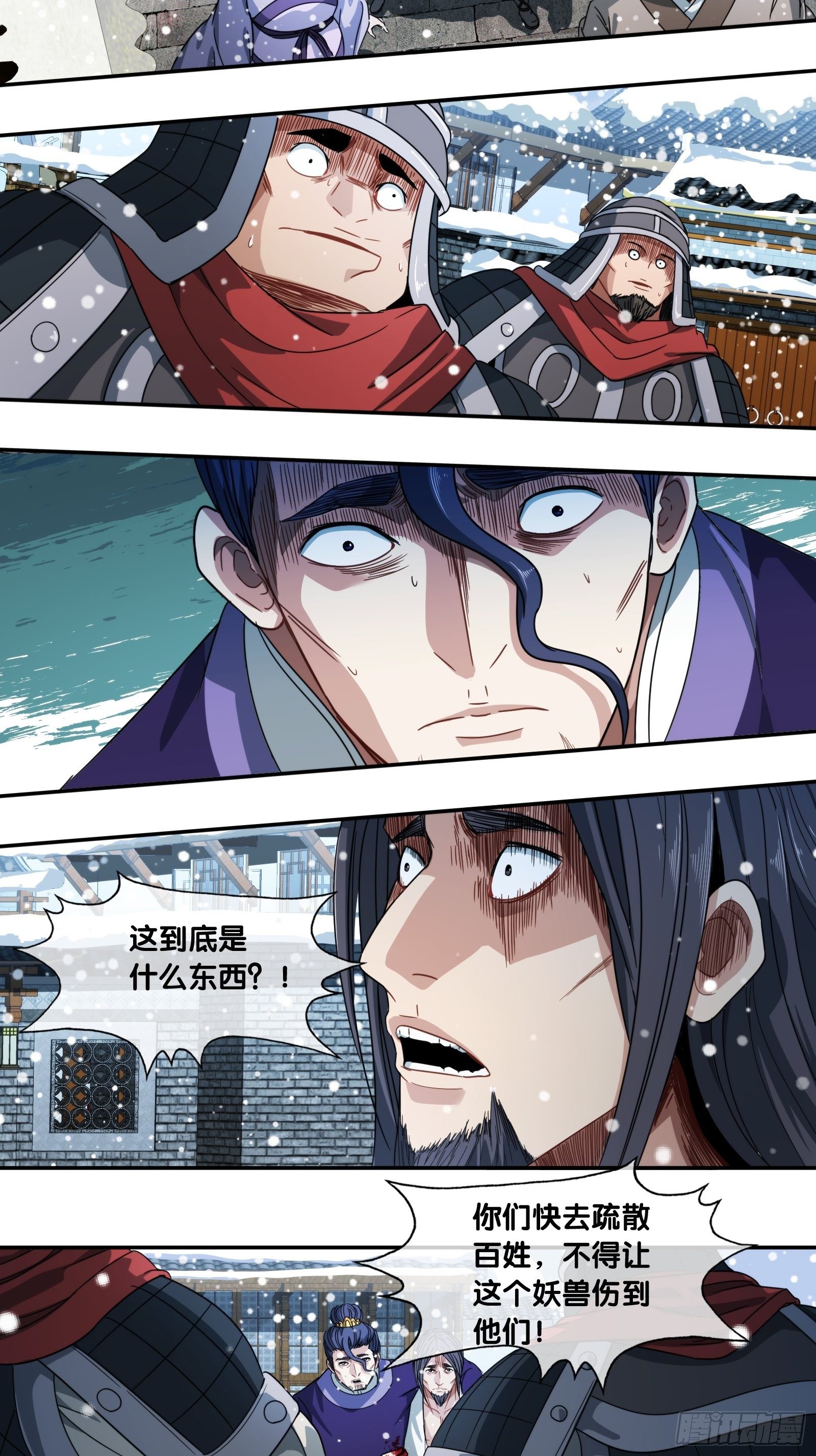 第四十五话：引诱-第48话
