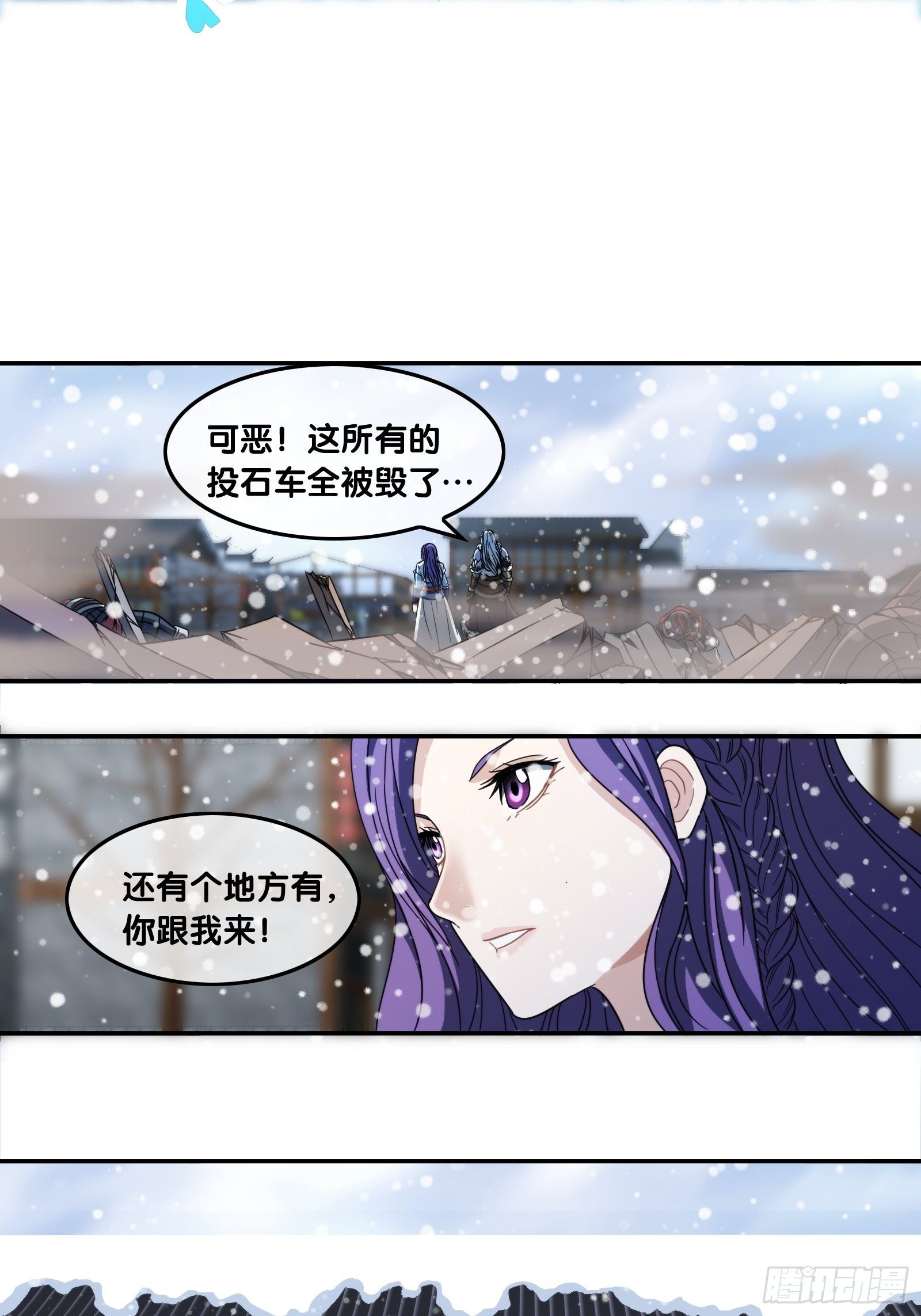 第四十五话：引诱-第48话