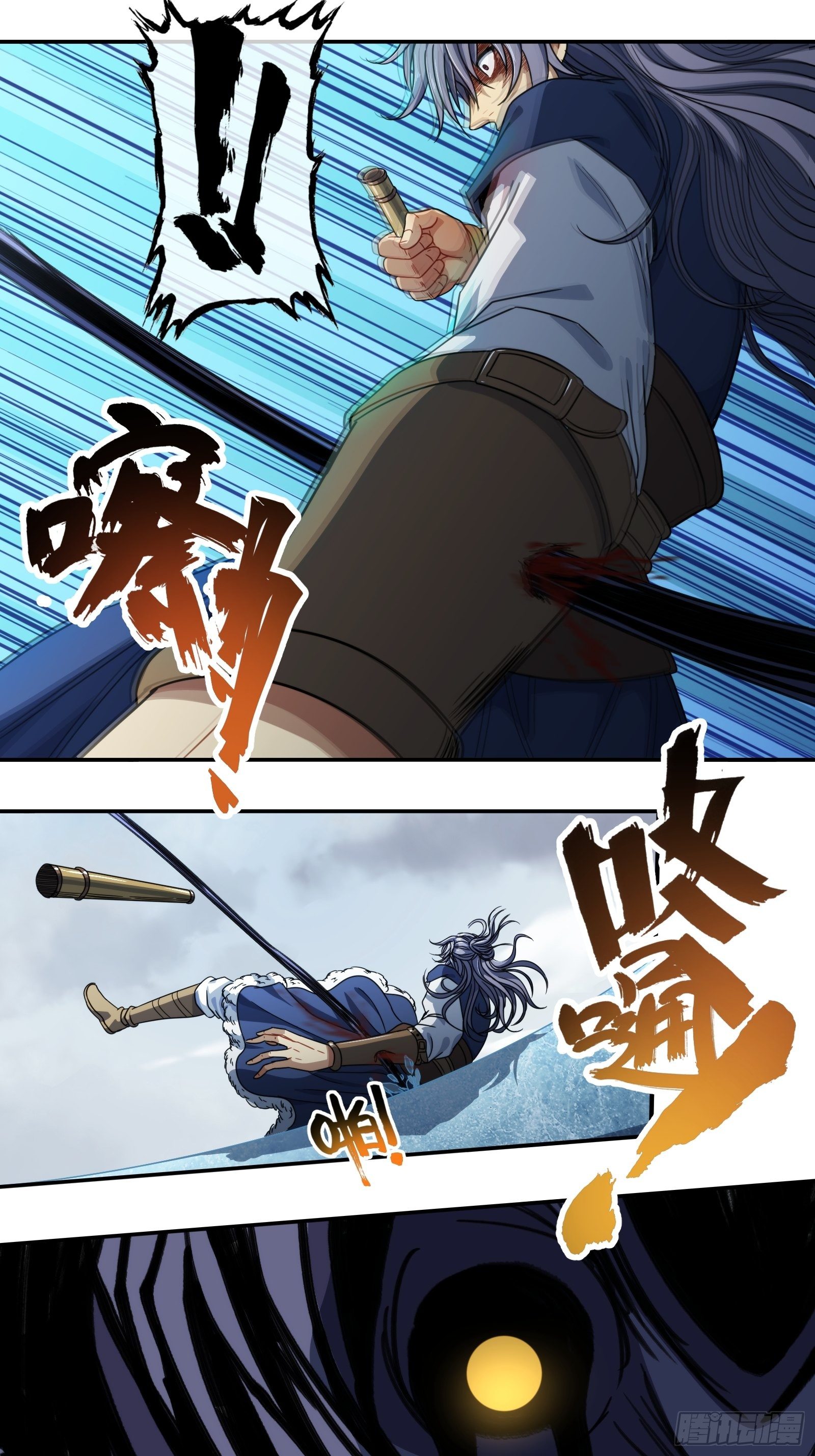 第四十五话：引诱-第48话