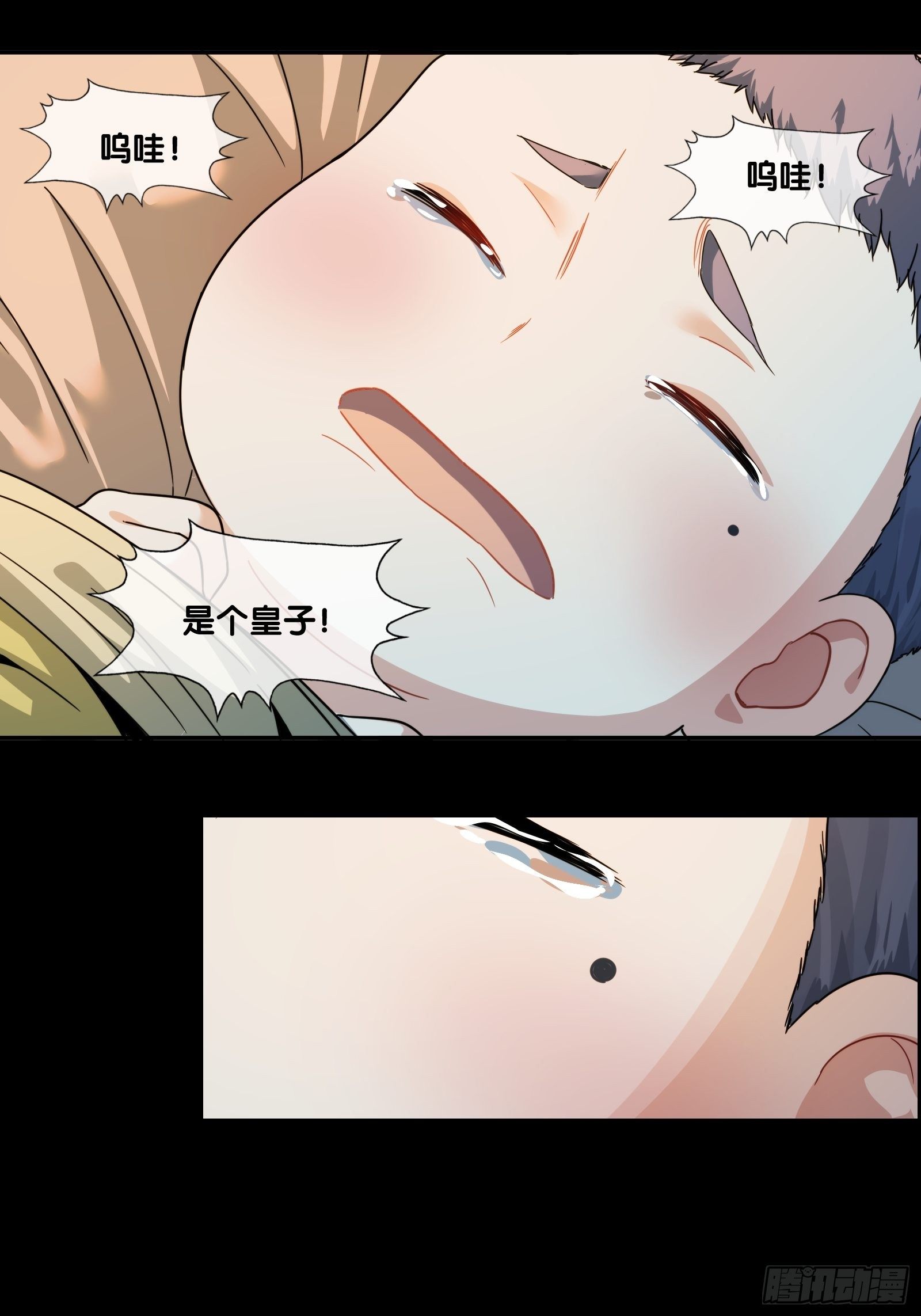 第四十七话：侵蚀-第50话
