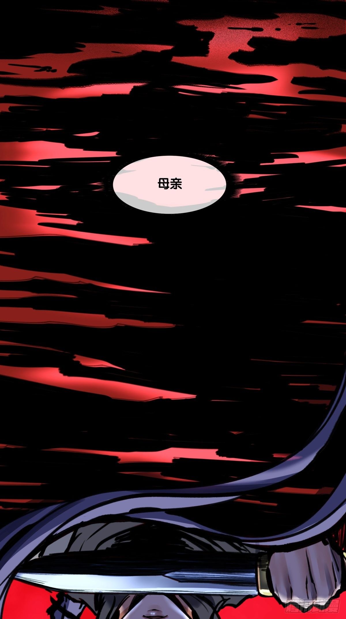 第九话：决断-第10话