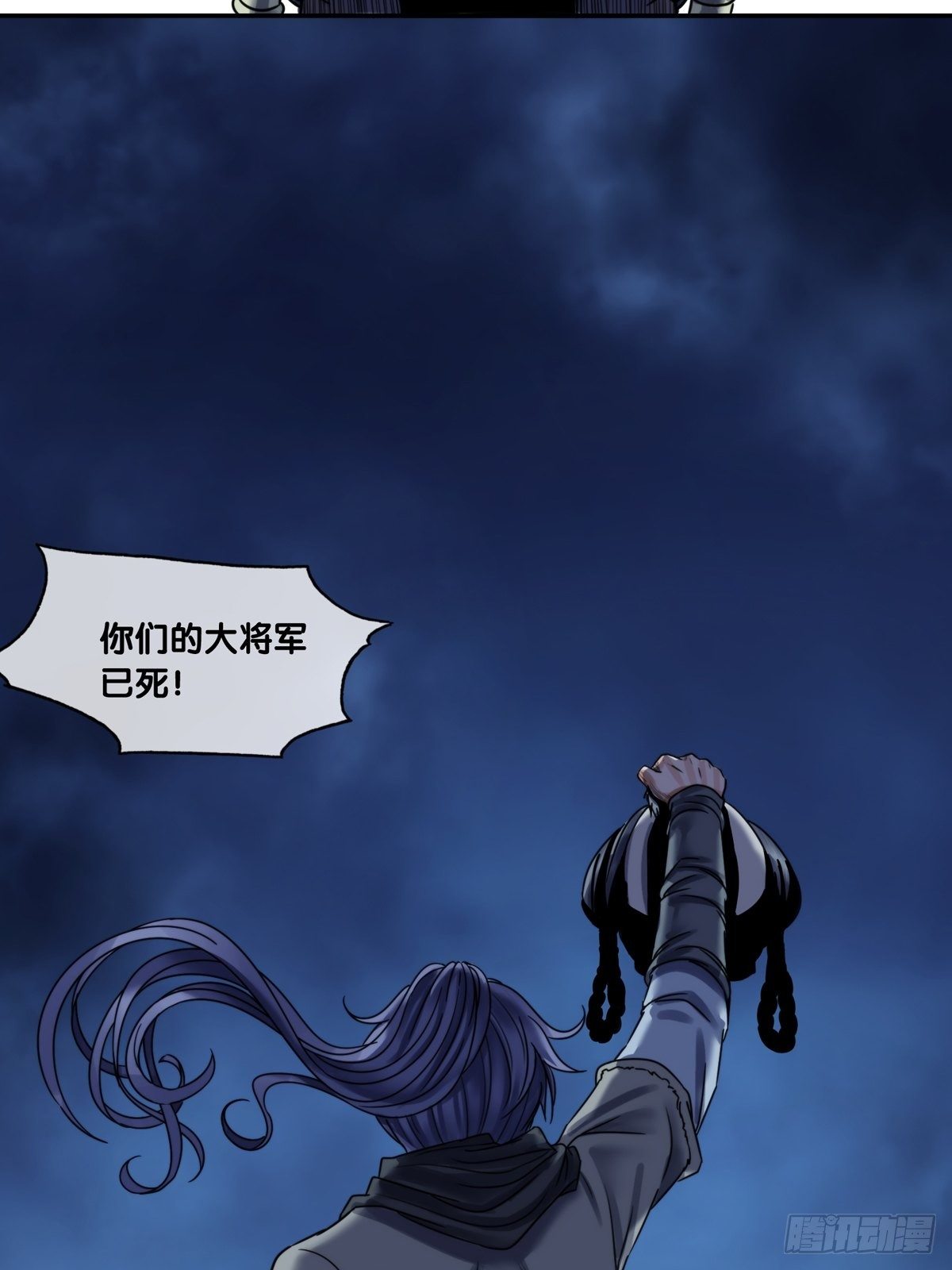 第九话：决断-第10话