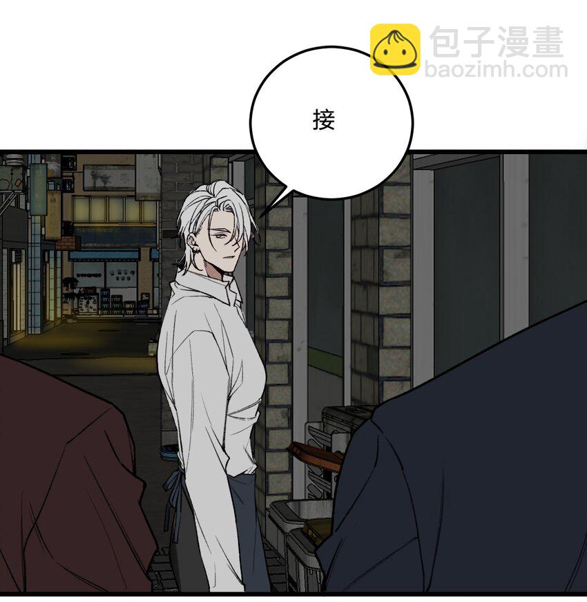 第12话 忍不住去好奇！-第12话