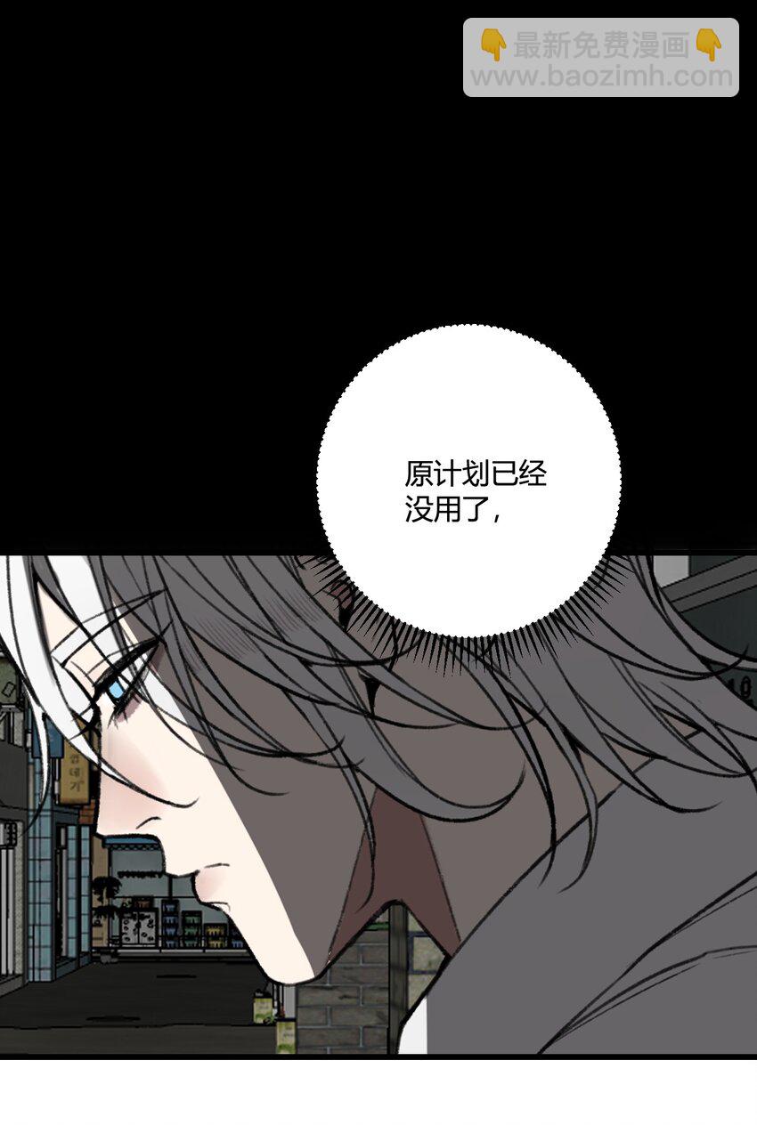 第12话 忍不住去好奇！-第12话