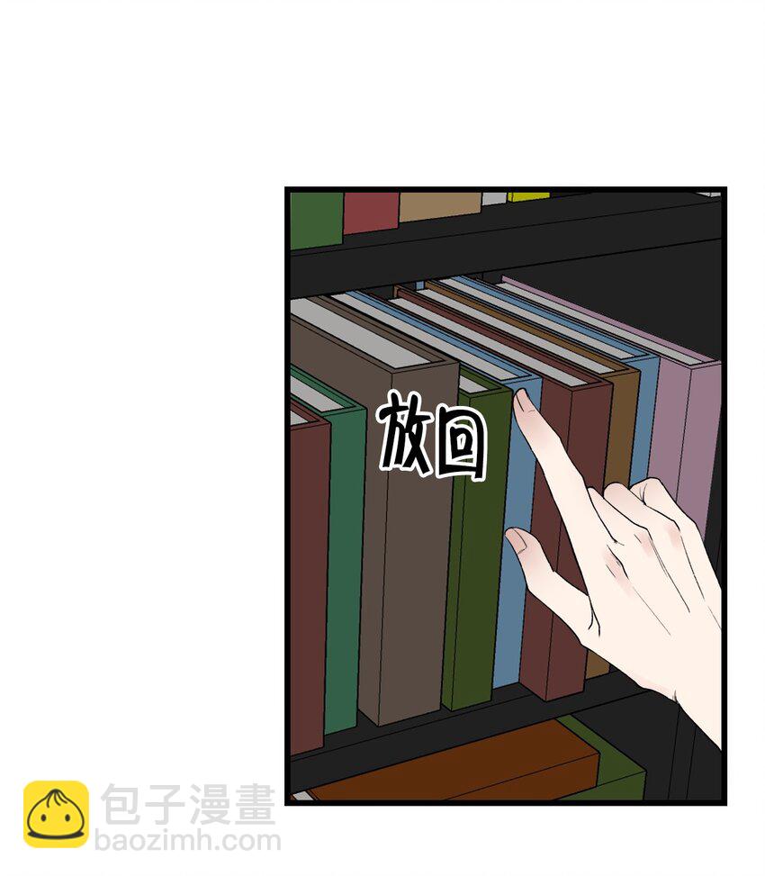 第12话 忍不住去好奇！-第12话
