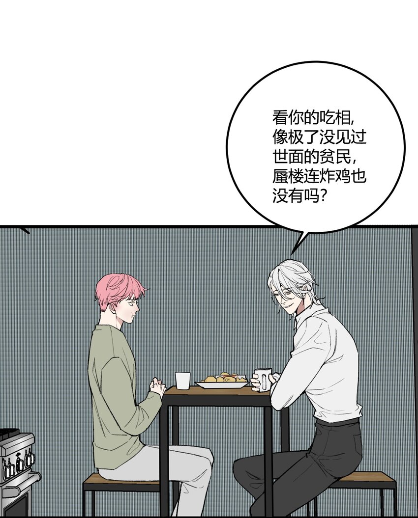 第14话 虫子味的炸鸡？-第14话