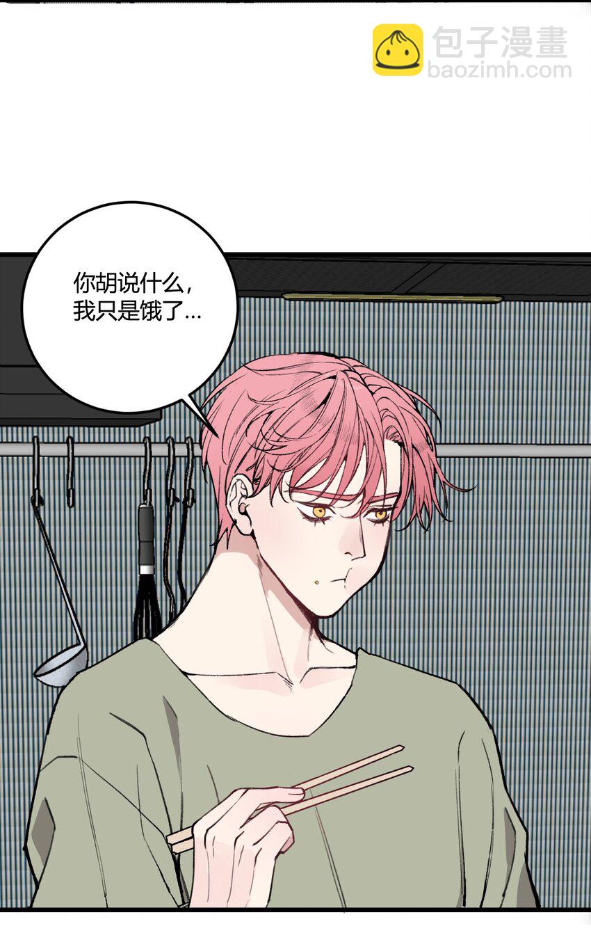 第14话 虫子味的炸鸡？-第14话