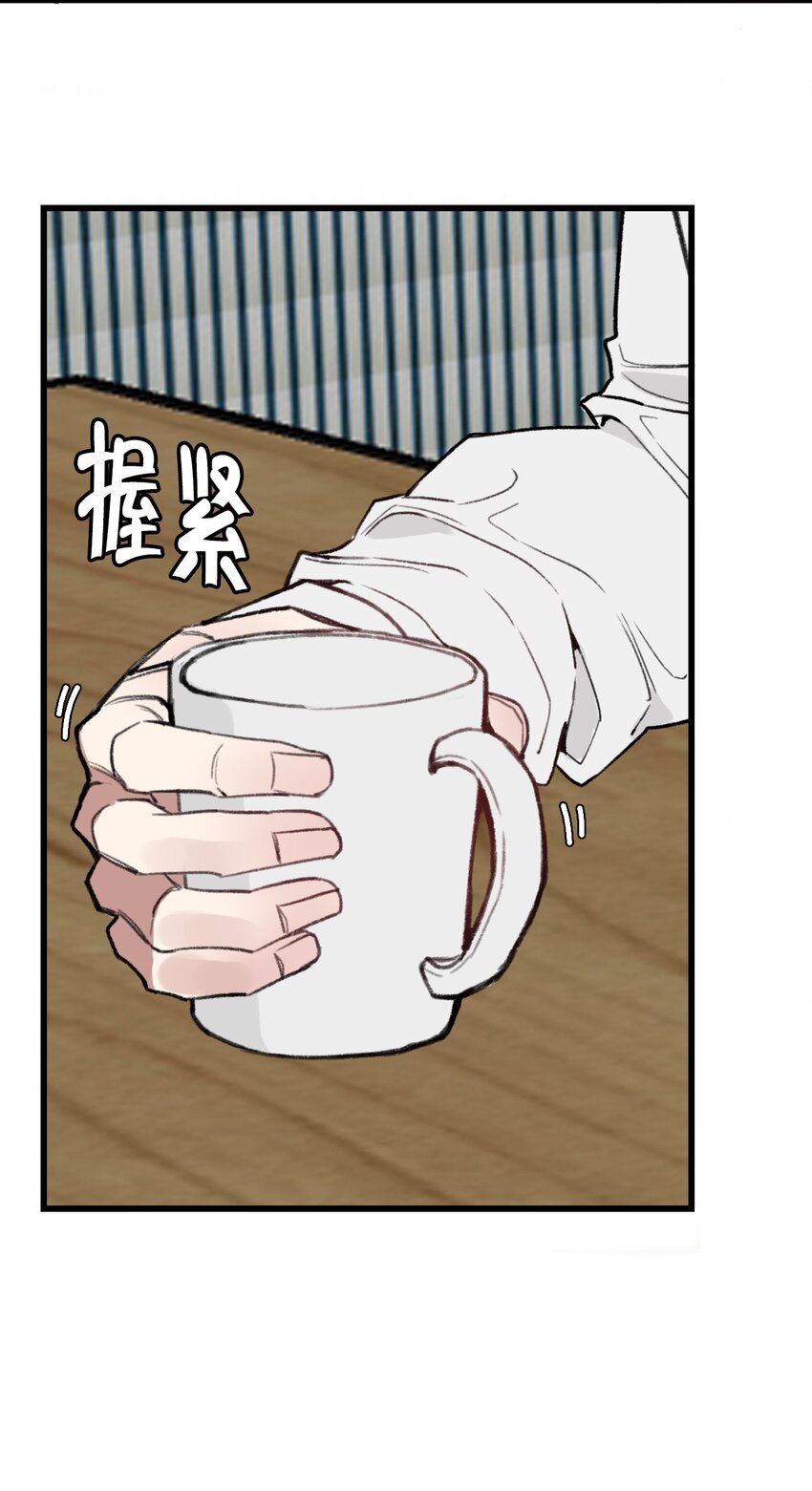 第14话 虫子味的炸鸡？-第14话
