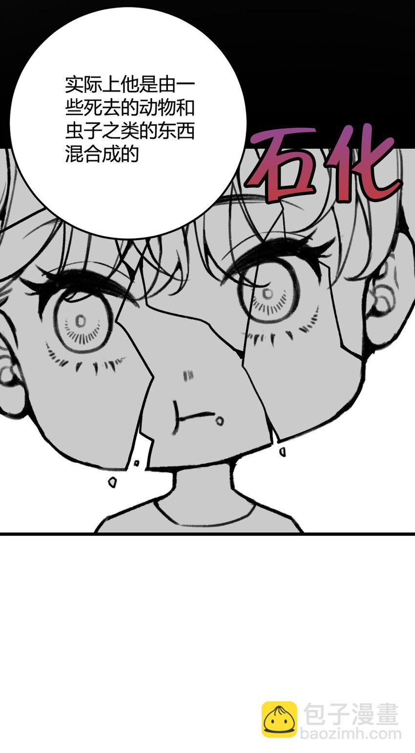 第14话 虫子味的炸鸡？-第14话