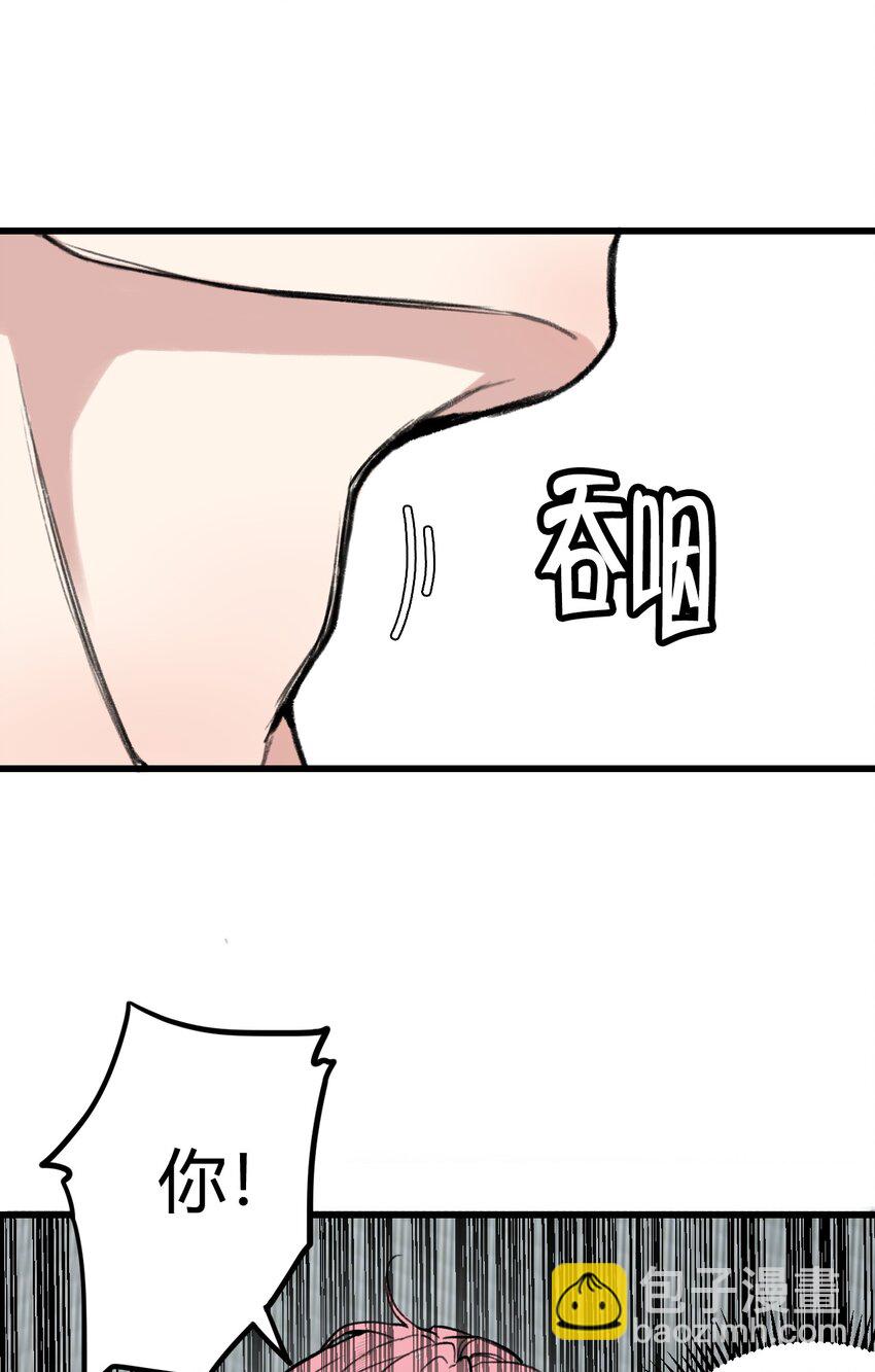 第14话 虫子味的炸鸡？-第14话