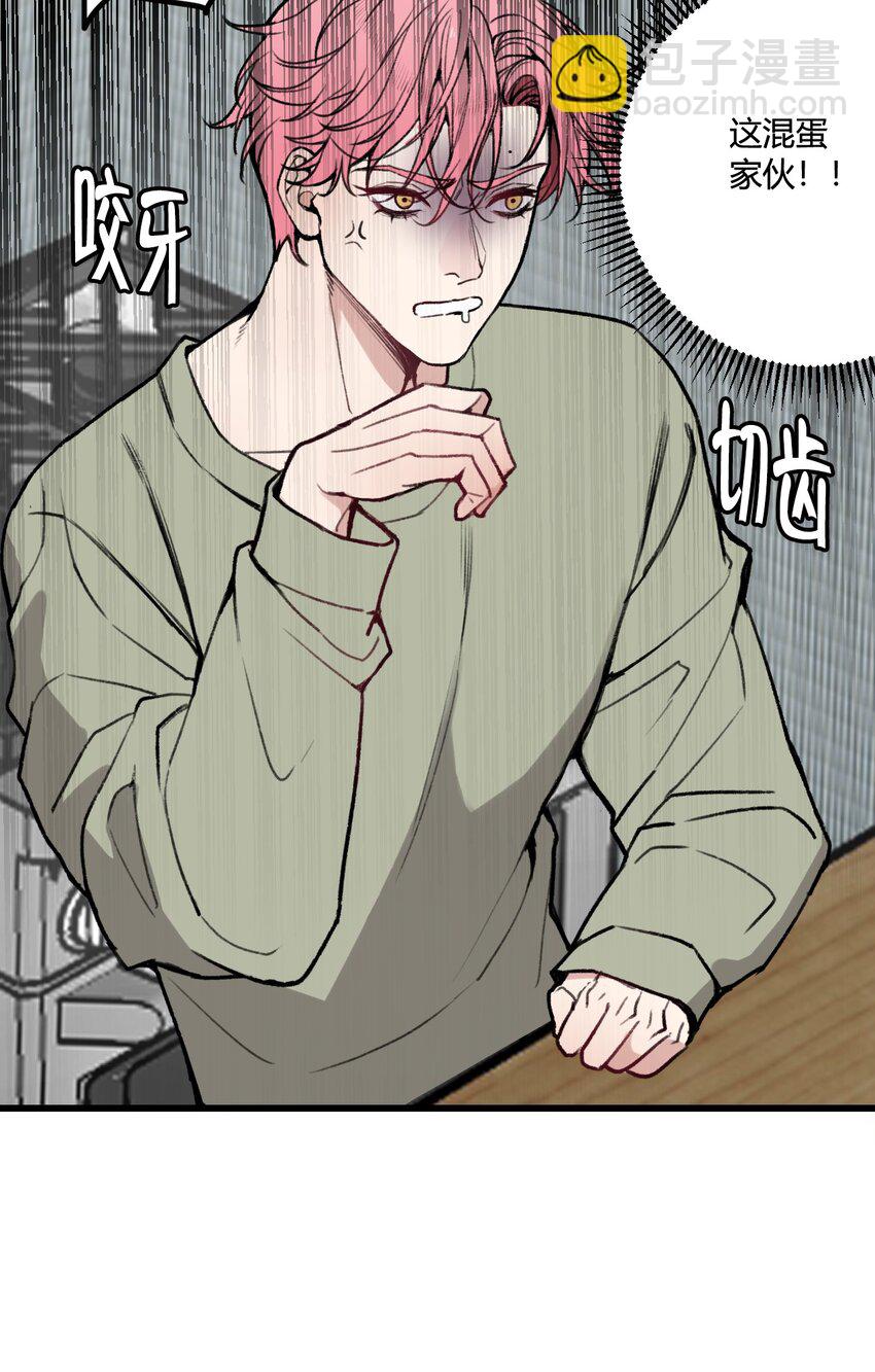 第14话 虫子味的炸鸡？-第14话